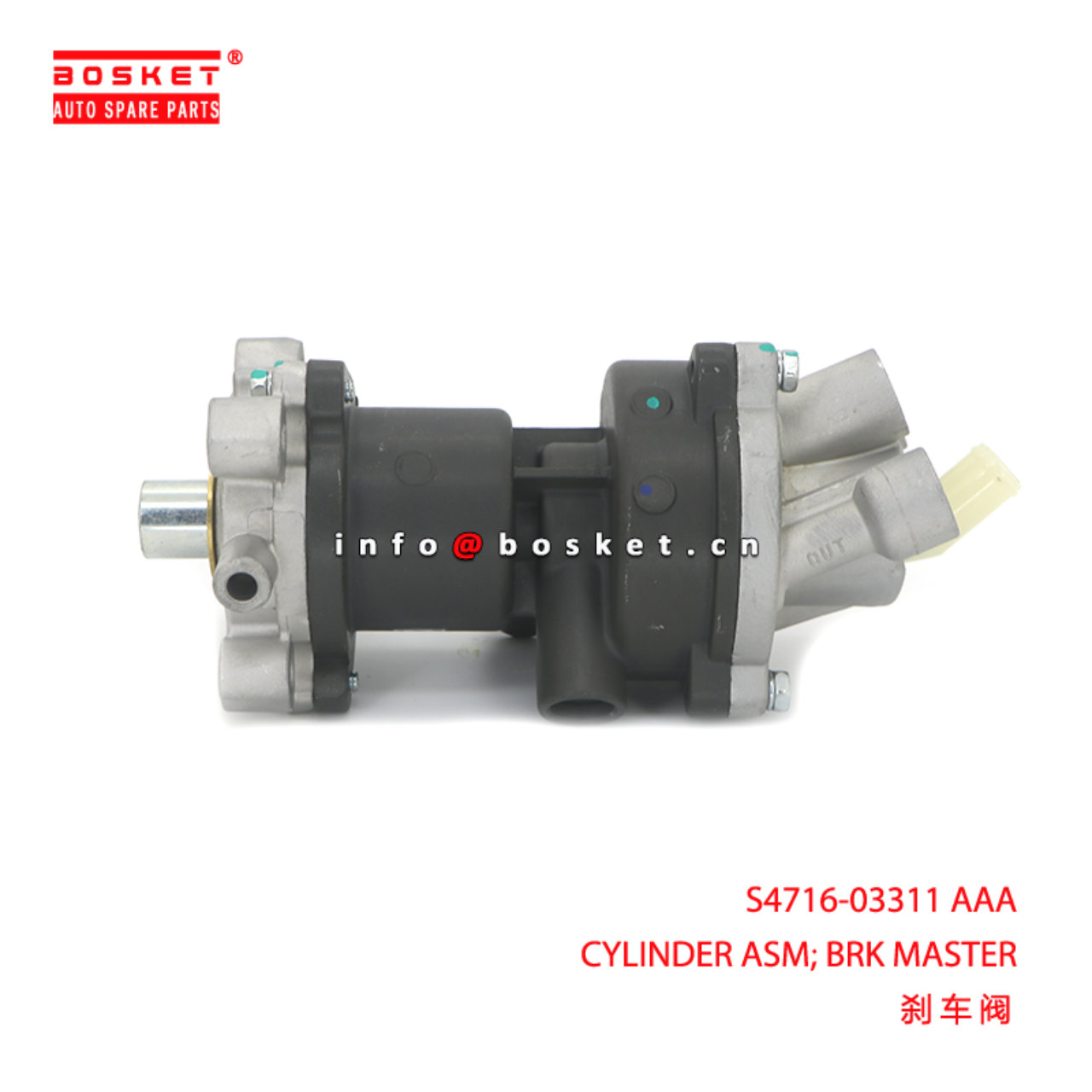 S4716-03311 AAA CYLINDER ASM; BRK MASTER suitable for HINO HINO 700 E13C S4716-03311