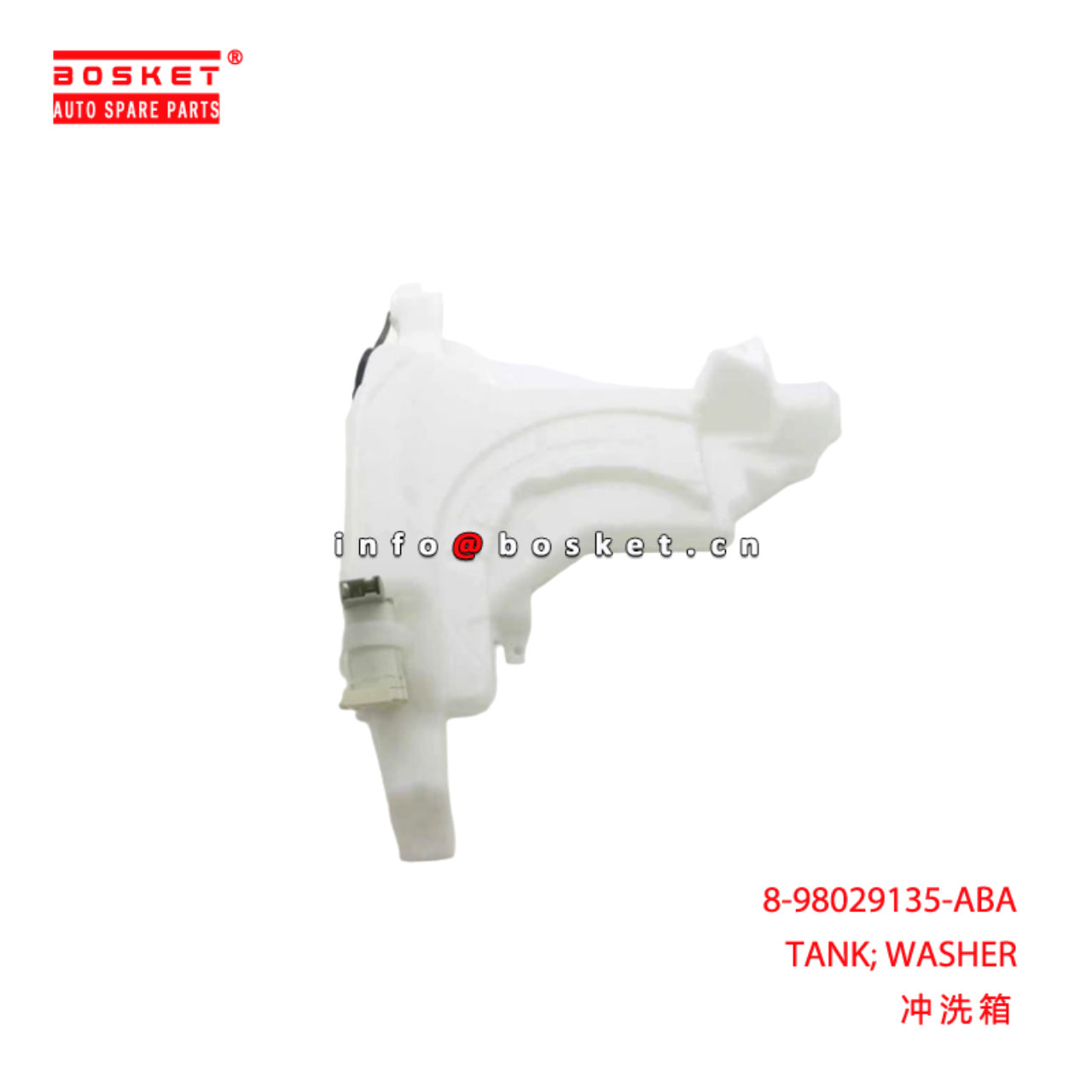 8-98029135-ABA TANK; WASHER suitable for ISUZU NPR NQR 8980291350