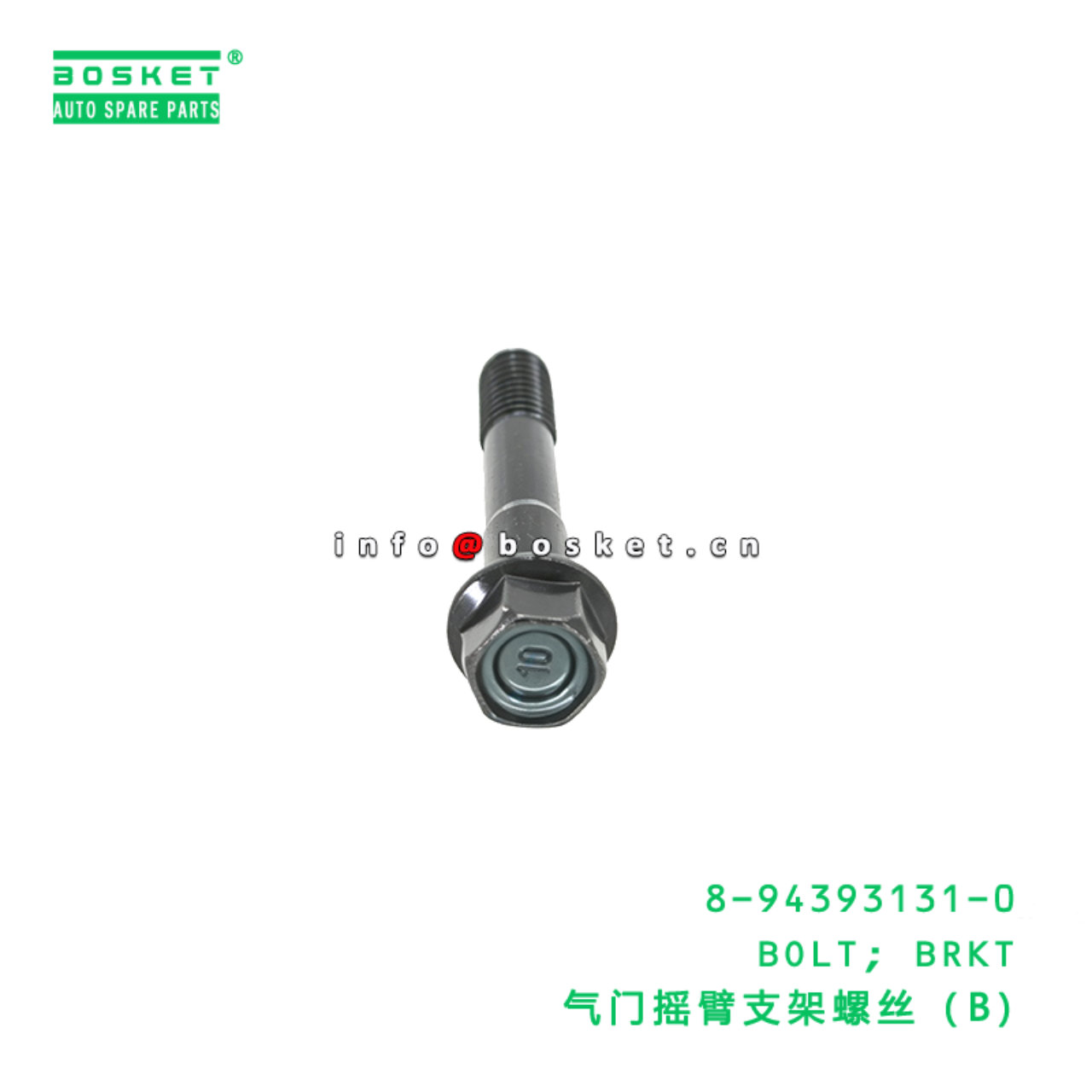 8-94393131-0 BOLT; BRKT suitable for ISUZU FVR34 6HK1 8943931310