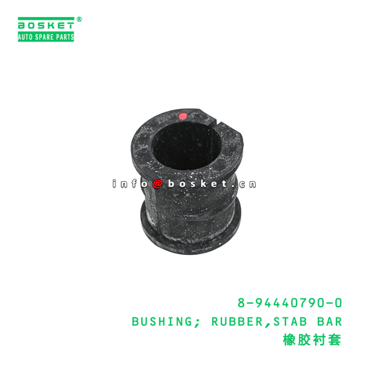 8-94440790-0 BUSHING; RUBBER,STAB BAR suitable for ISUZU   8944407900