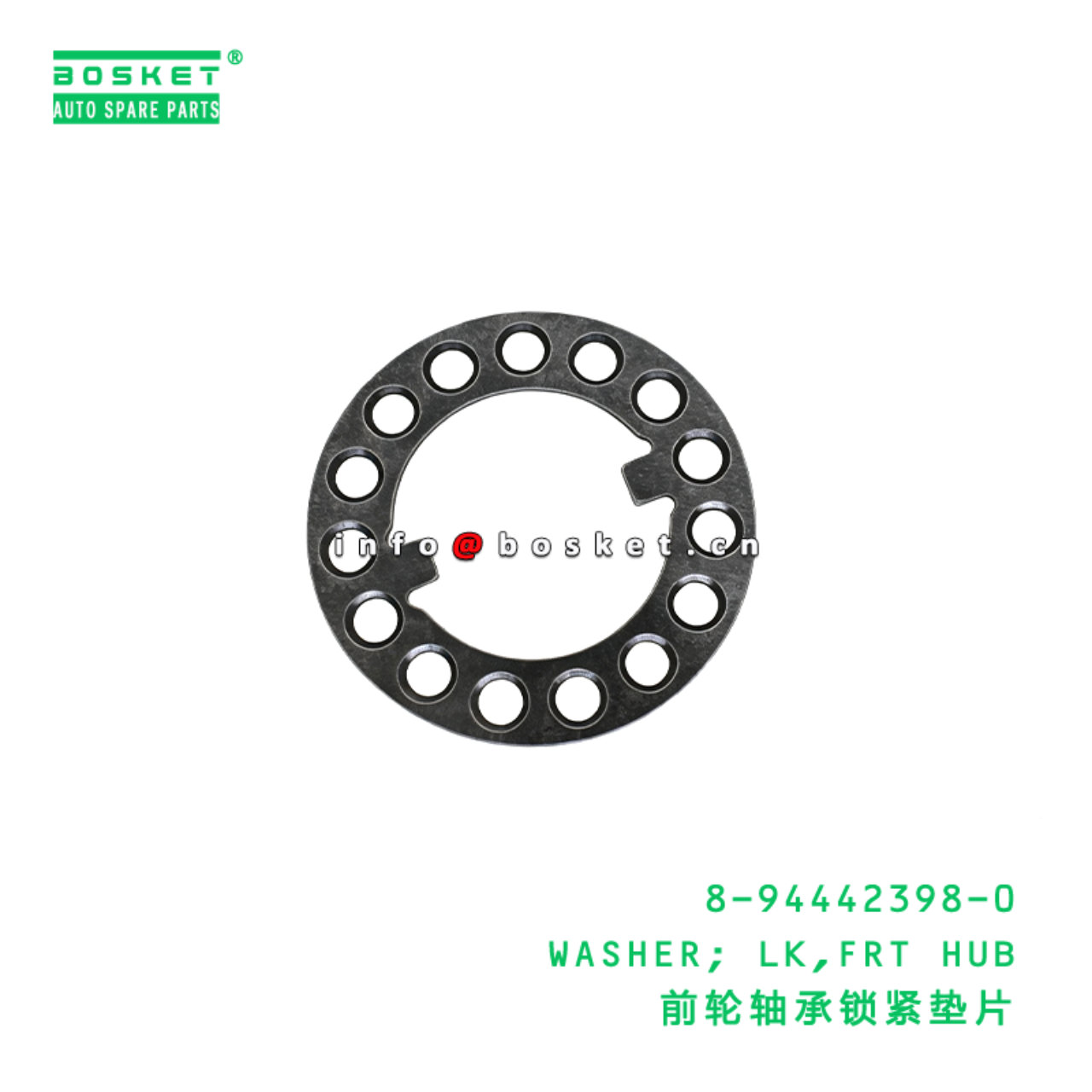 8-94442398-0 WASHER; LK,FRT HUB suitable for ISUZU...