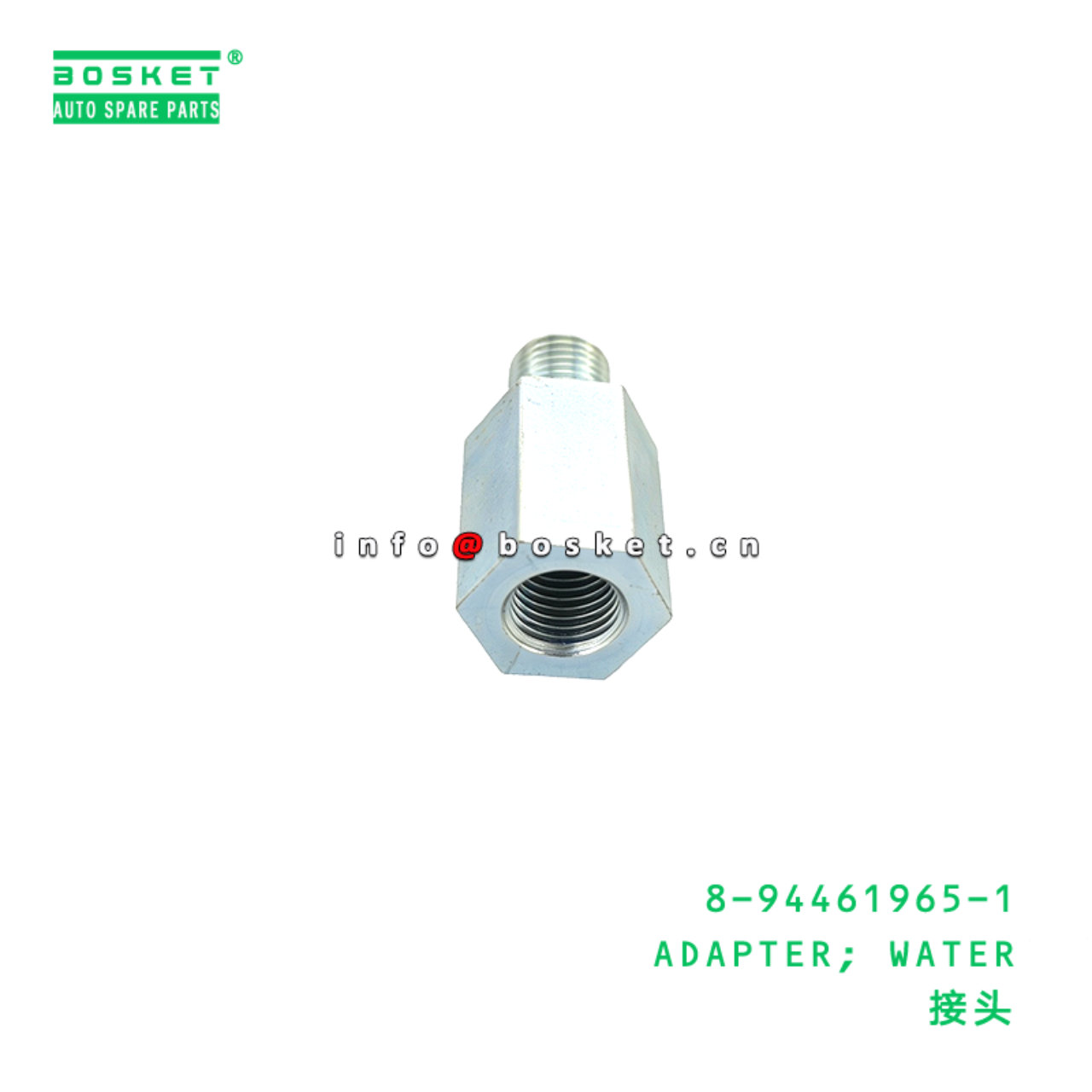 8-94461965-1 ADAPTER; WATER suitable for ISUZU 8944619651