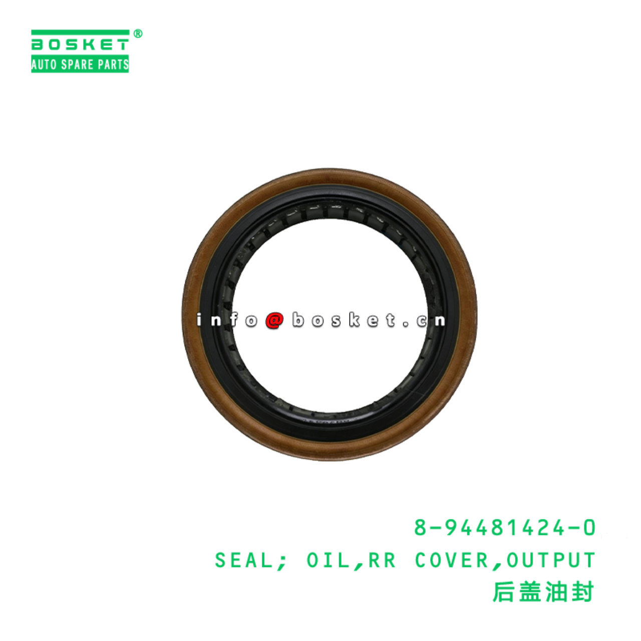 8-94481424-0 SEAL; OIL,RR COVER,OUTPUT suitable for ISUZU 8944814240