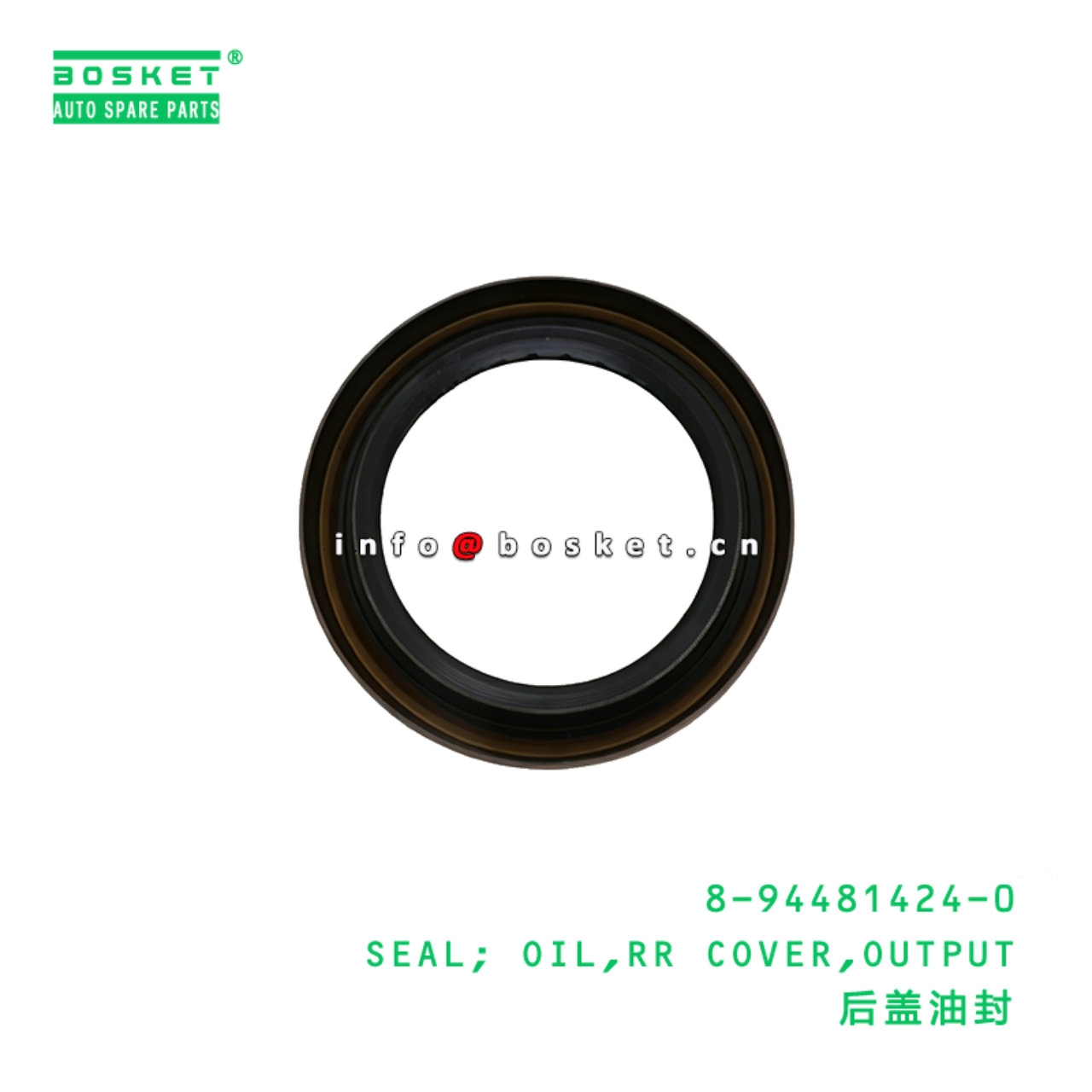 8-94481424-0 SEAL; OIL,RR COVER,OUTPUT suitable fo...