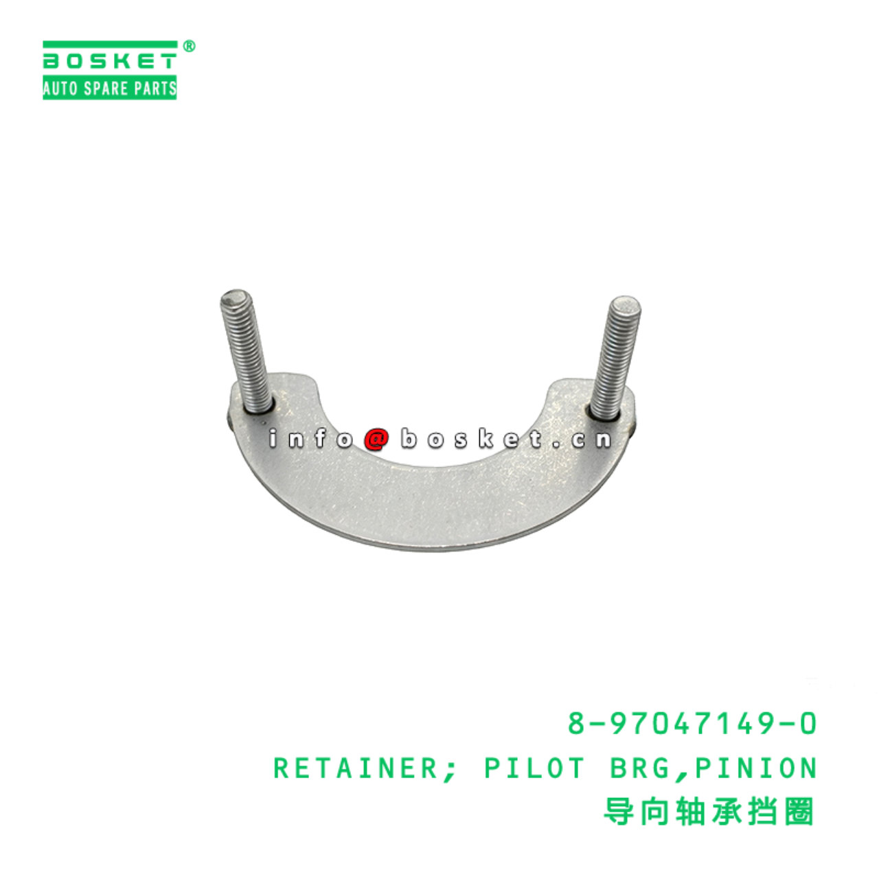 8-97047149-0 RETAINER; PILOT BRG,PINION suitable for ISUZU 8970471490