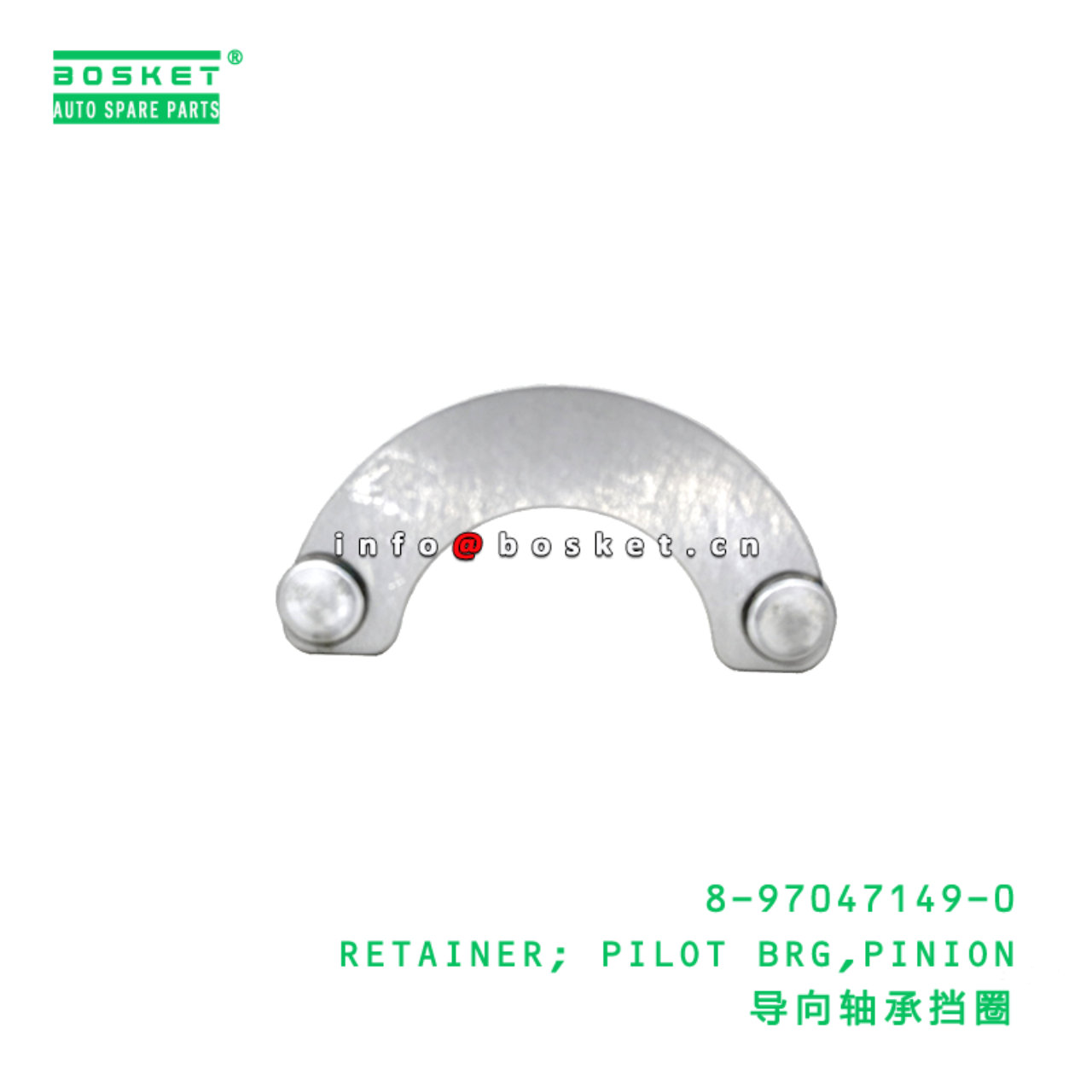 8-97047149-0 RETAINER; PILOT BRG,PINION suitable f...