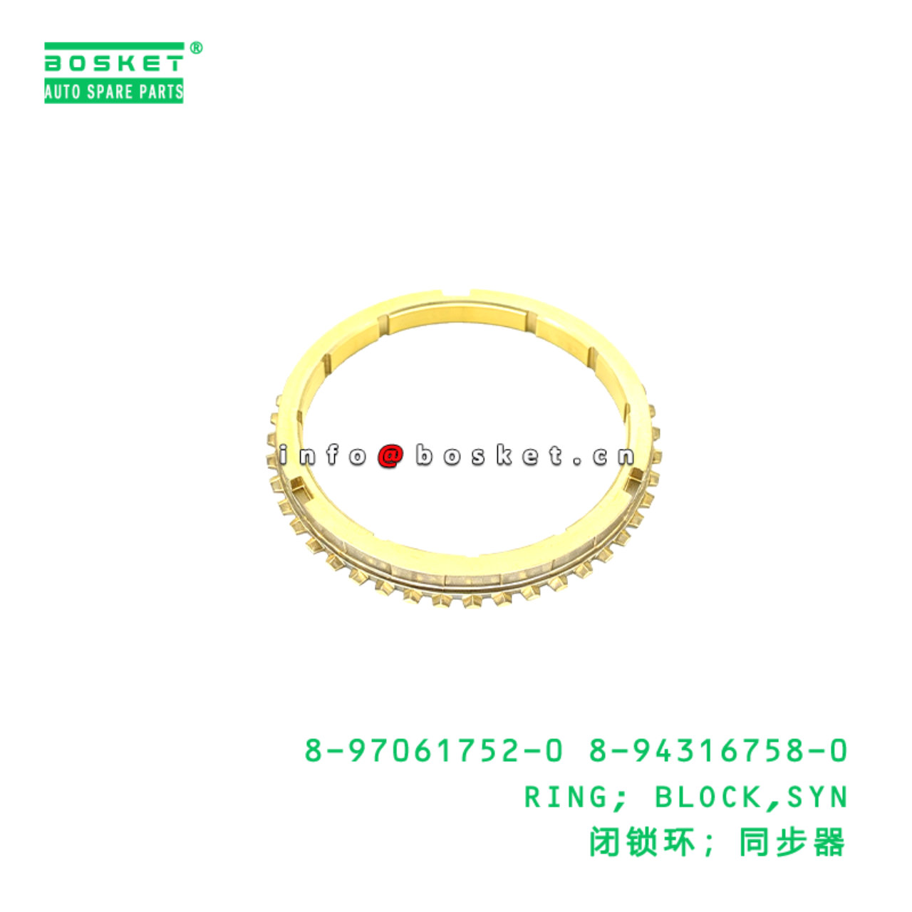 8-97061752-0 8-94316758-0 RING; BLOCK,SYN suitable...