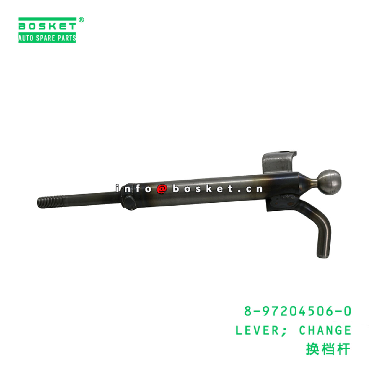 8-97204506-0 LEVER; CHANGE suitable for ISUZU   89...