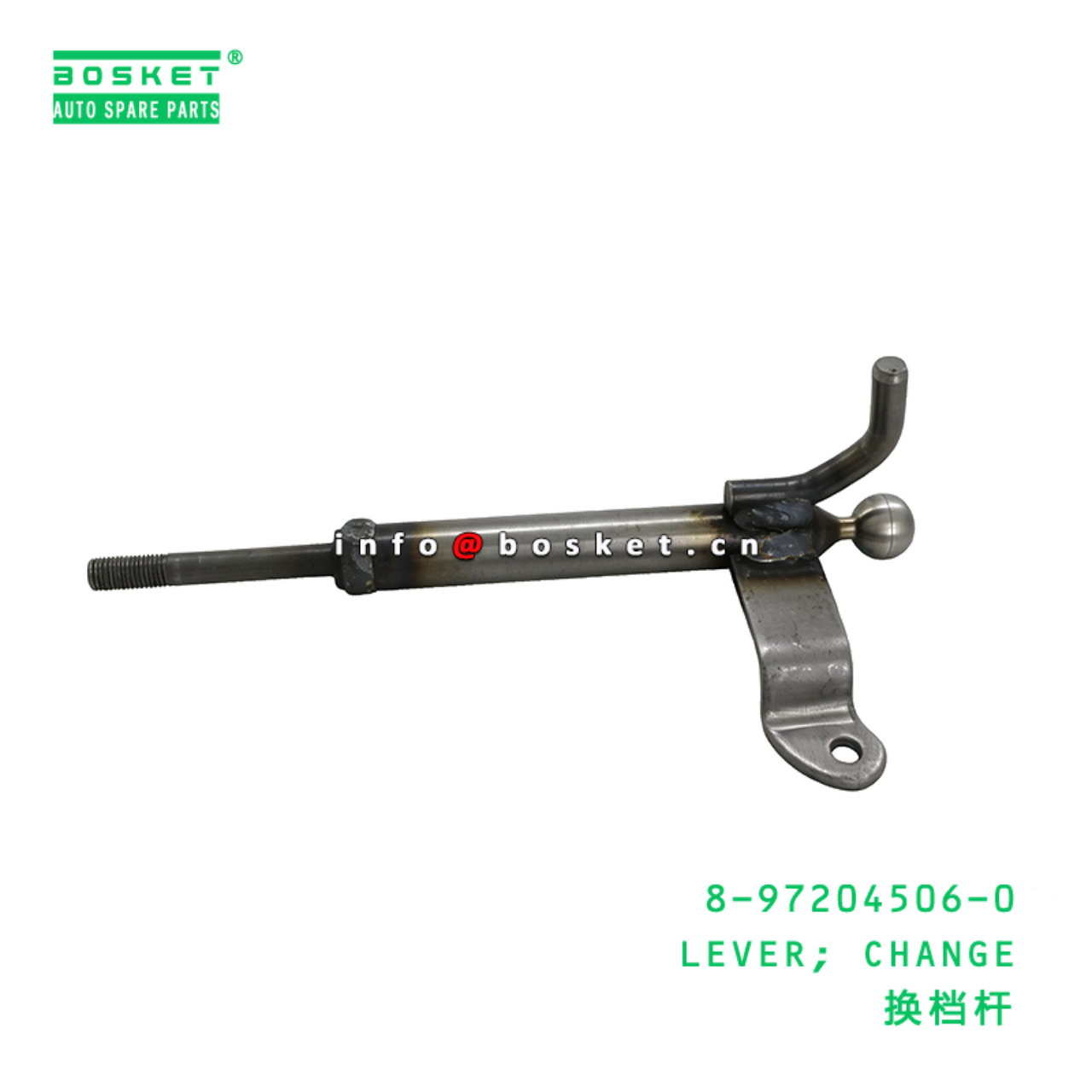 8-97204506-0 LEVER; CHANGE suitable for ISUZU 8972045060