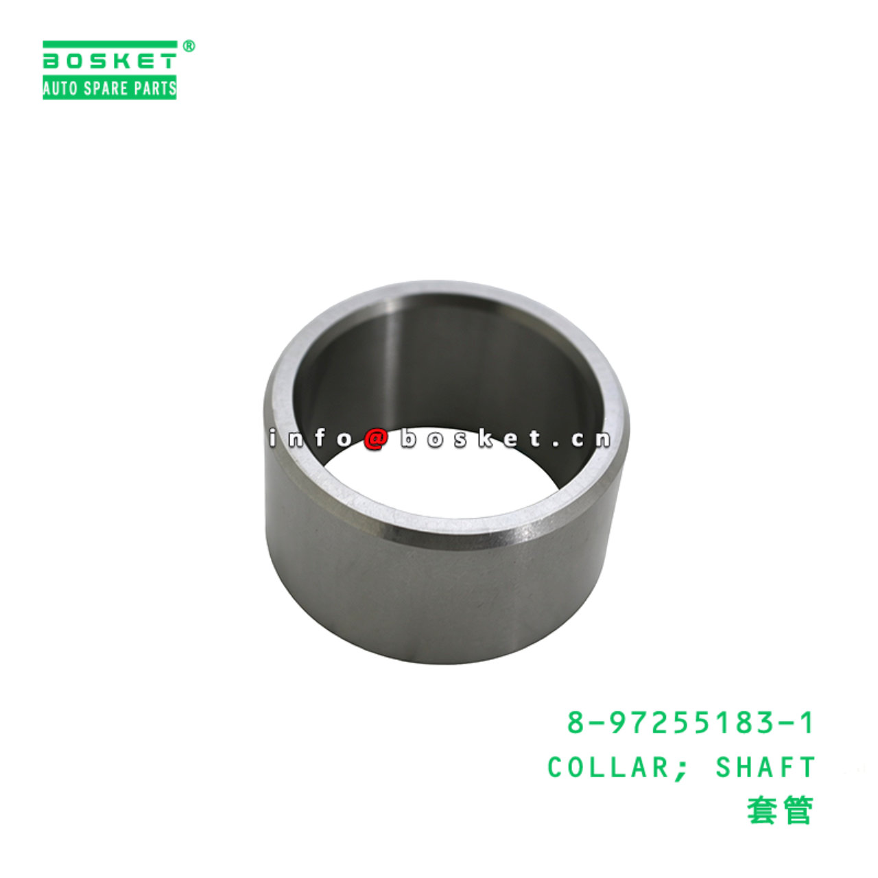8-97255183-1 COLLAR; SHAFT suitable for ISUZU   89...