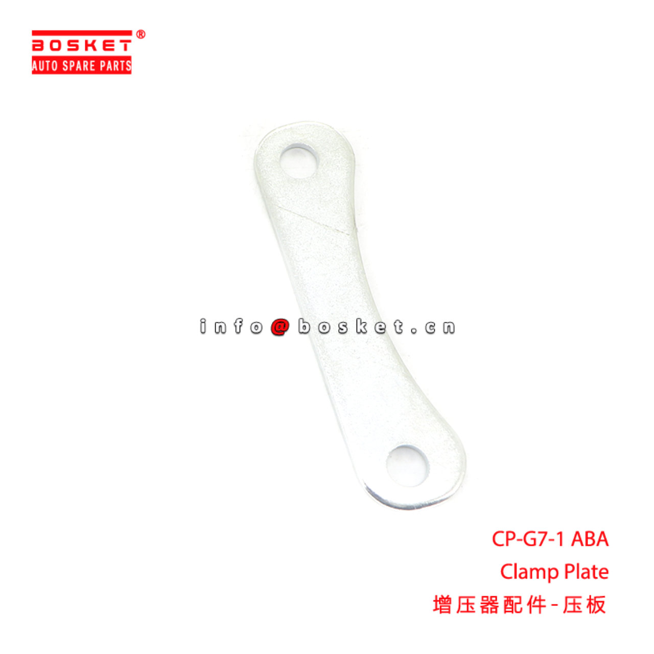 CP-G7-1 ABA Clamp Plate suitable for CP-G7-1