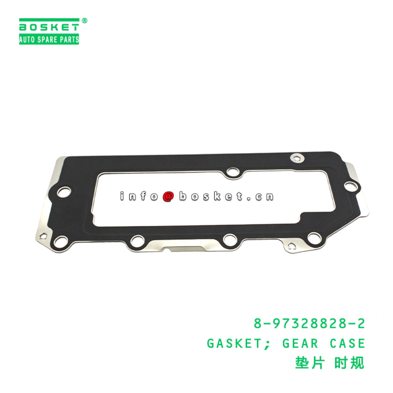 8-97328828-2 GASKET; GEAR CASE suitable for ISUZU ...