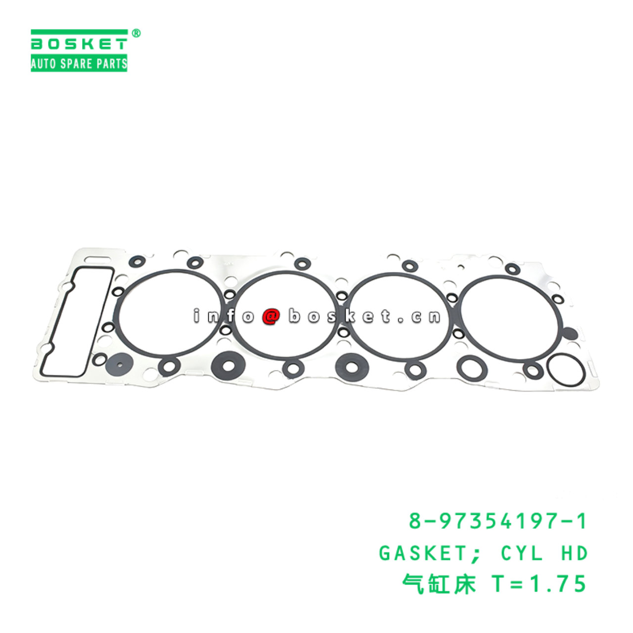 8-97354197-1 GASKET; CYL HD suitable for ISUZU NQR70 4HE1 8973541971