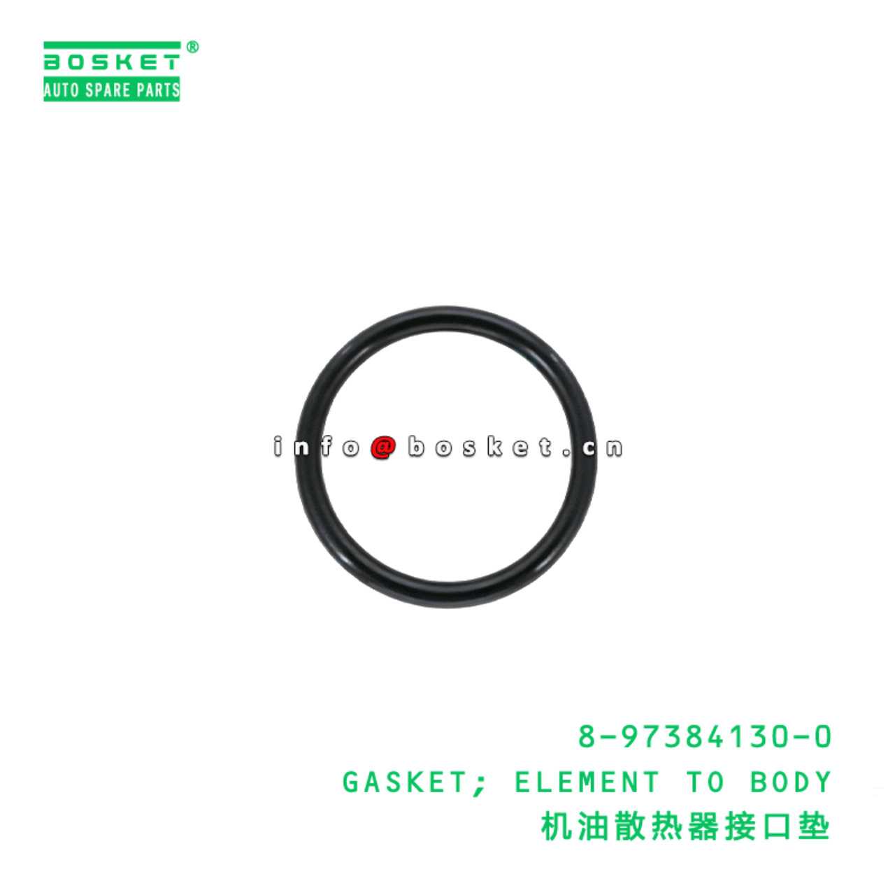 8-97384130-0 GASKET; ELEMENT TO BODY suitable for ...