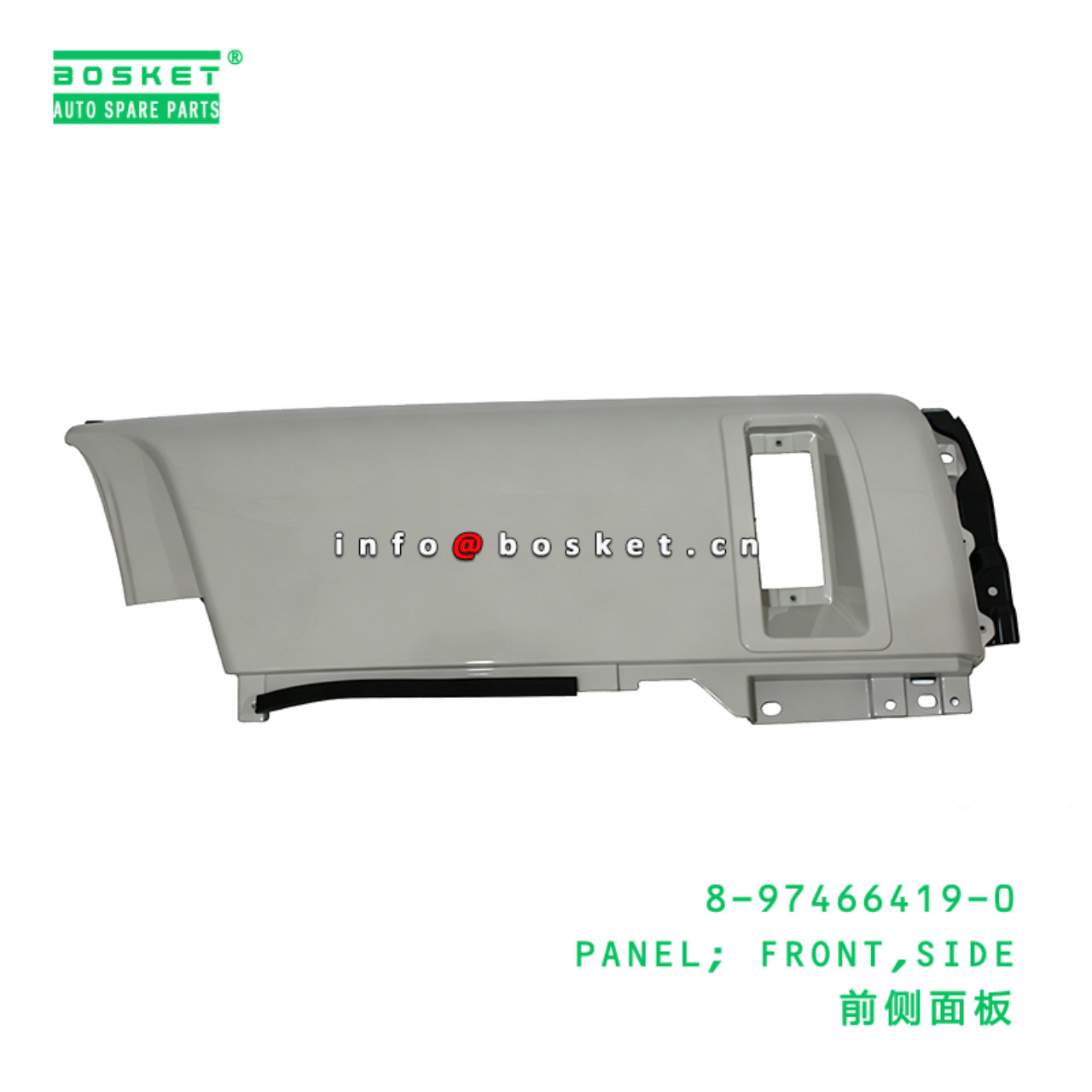 8-97466419-0 PANEL; FRONT,SIDE suitable for ISUZU ...