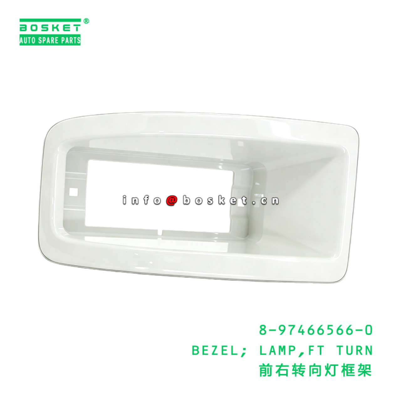 8-97466566-0 BEZEL; LAMP,FT TURN suitable for ISUZU   8974665660
