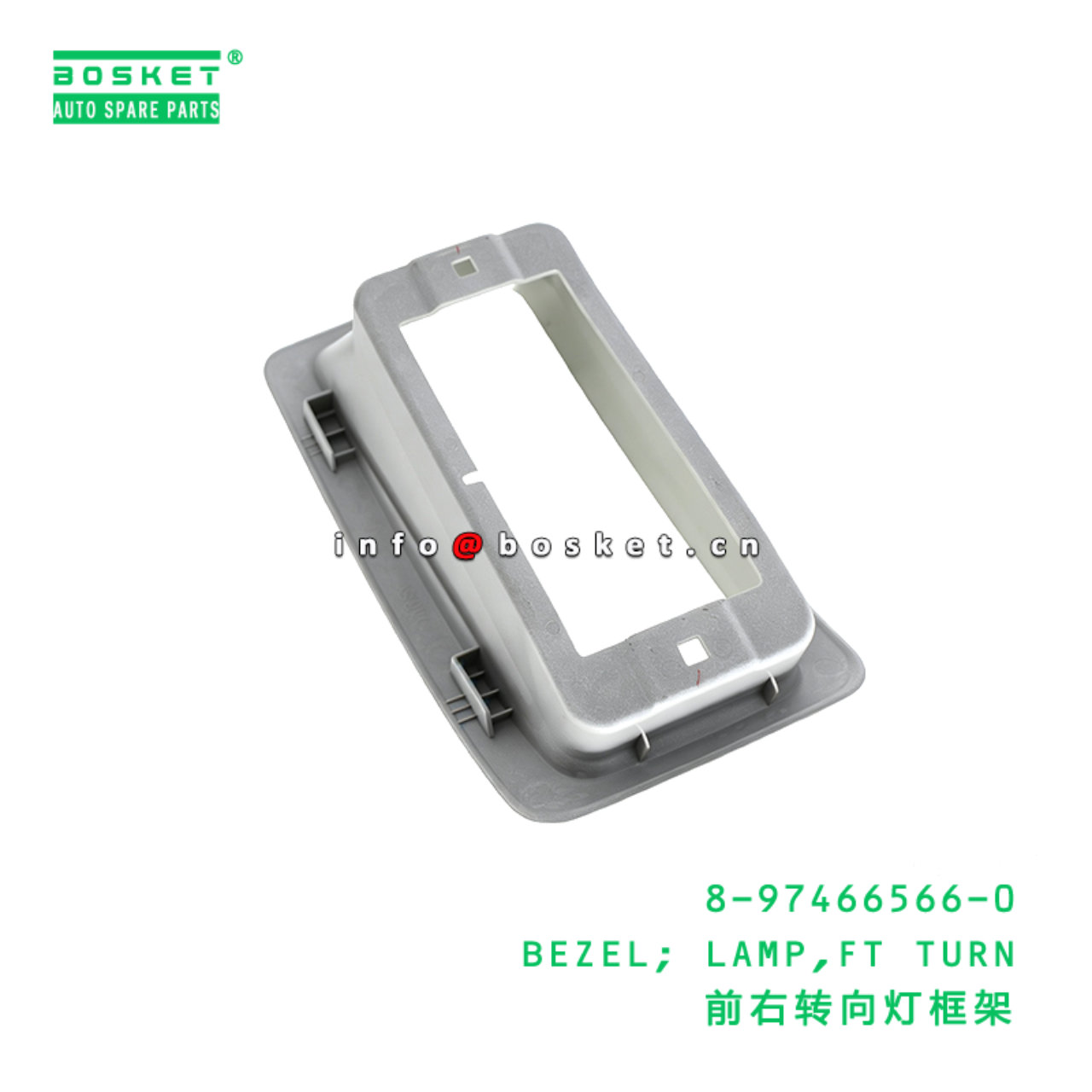 8-97466566-0 BEZEL; LAMP,FT TURN suitable for ISUZ...