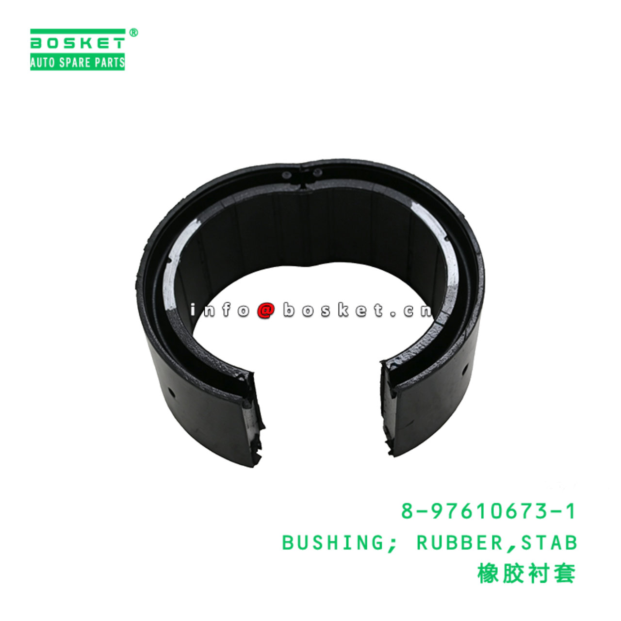 8-97610673-1 BUSHING; RUBBER,STAB suitable for ISUZU   8976106731