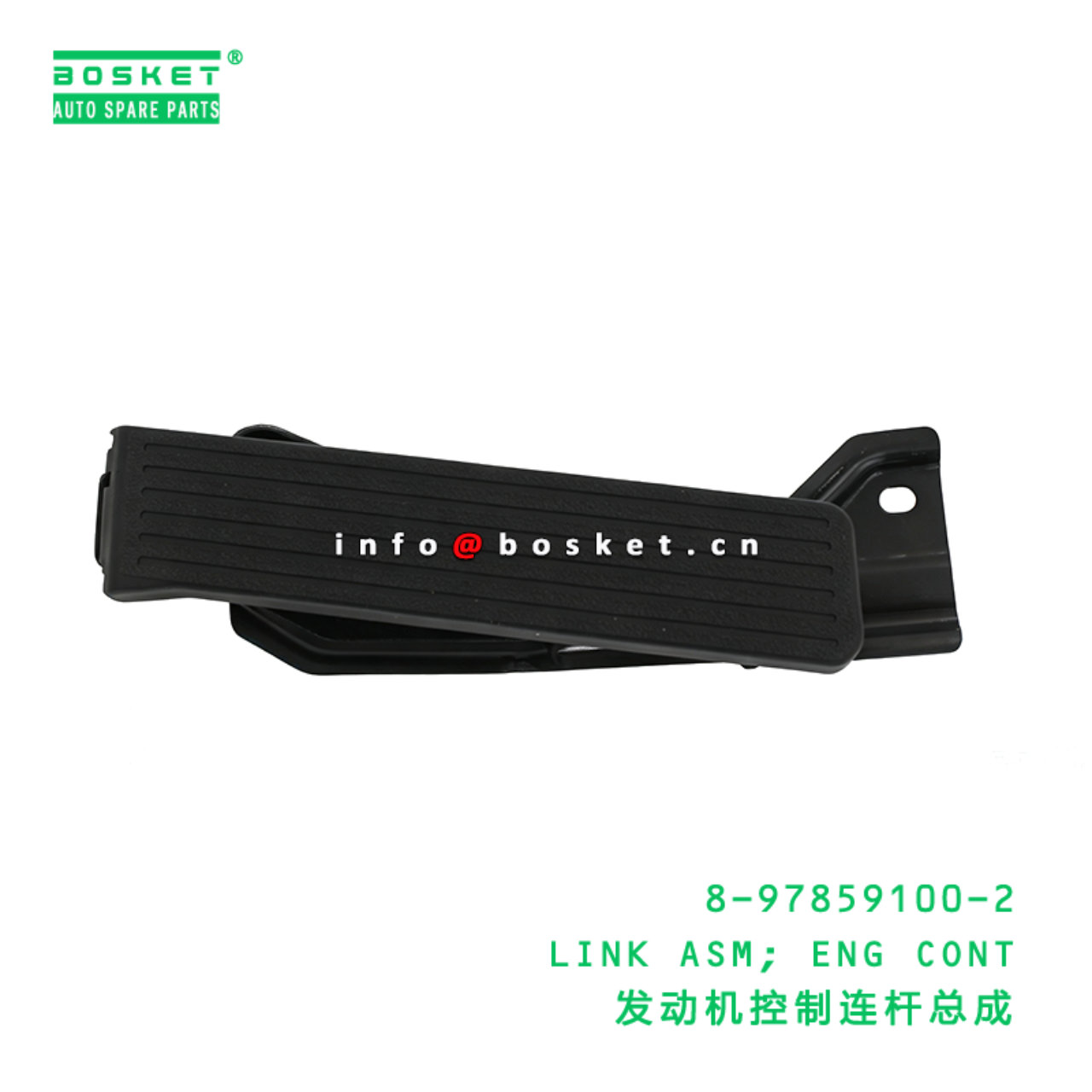 8-97859100-2 LINK ASM; ENG CONT suitable for ISUZU 8978591002