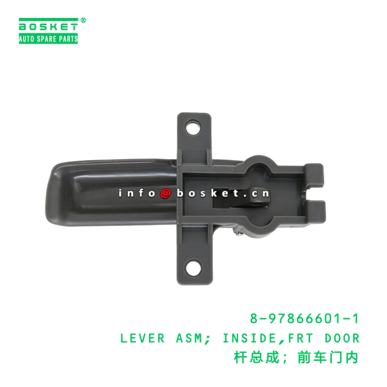 8-97866601-1 LEVER ASM; INSIDE,FRT DOOR suitable for ISUZU 8978666011