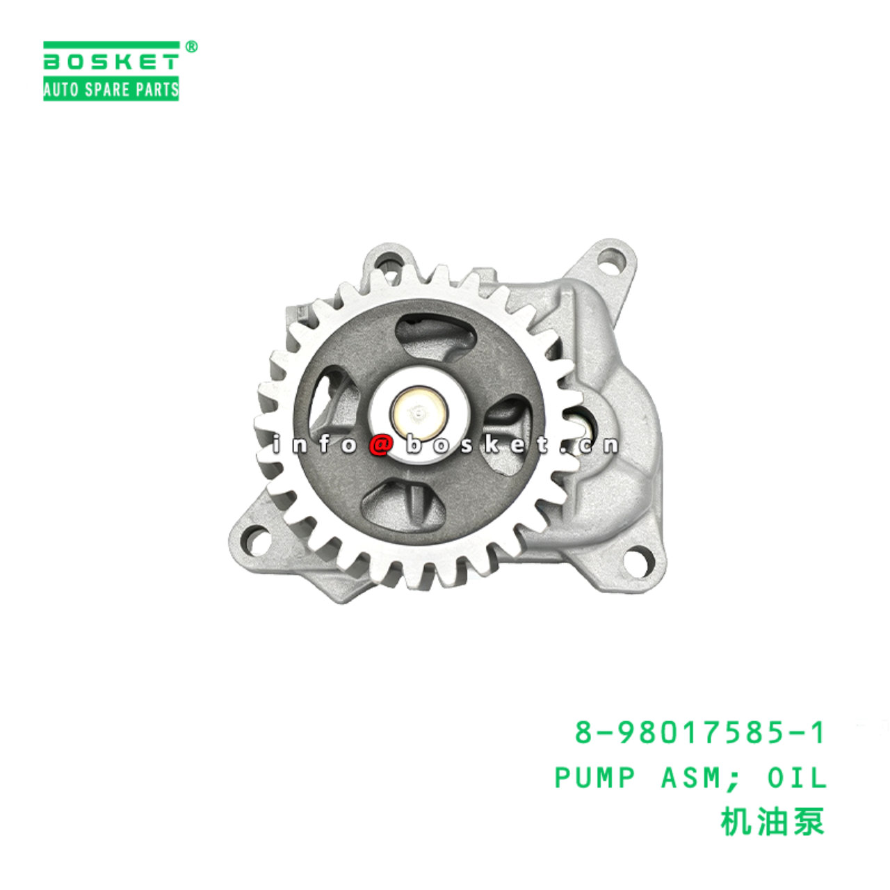 8-98017585-1 PUMP ASM; OIL suitable for ISUZU  4HF1 4HK1 4HG1 8980175851