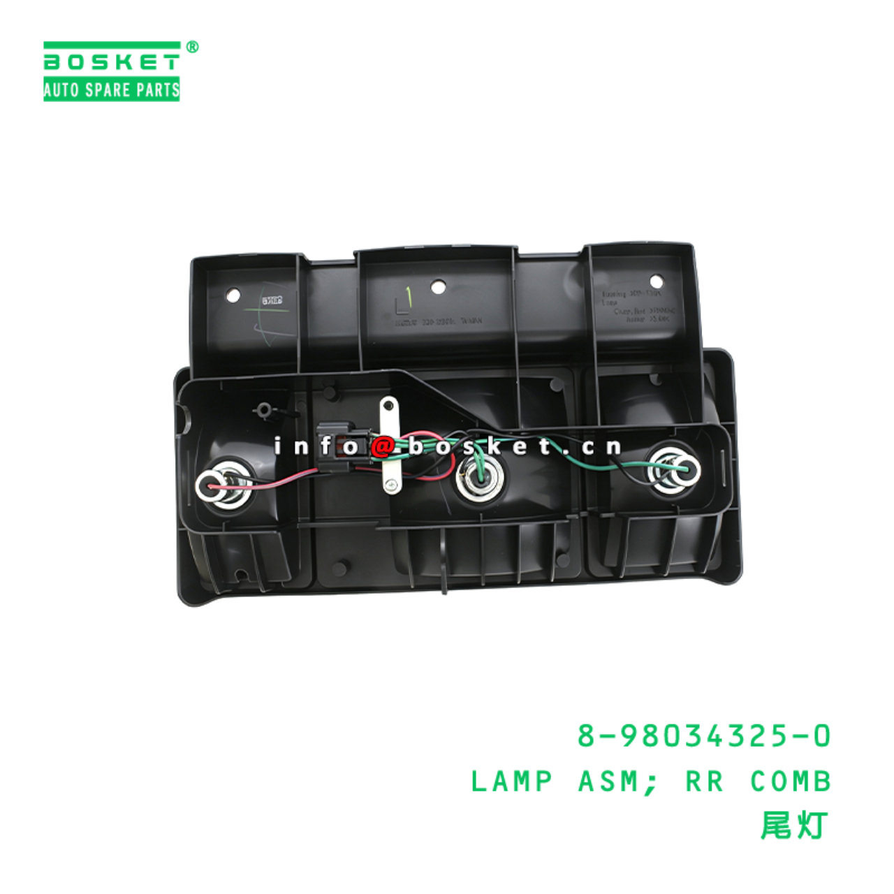 8-98034325-0 LAMP ASM; RR COMB suitable for ISUZU 700 4HK1 8980343250