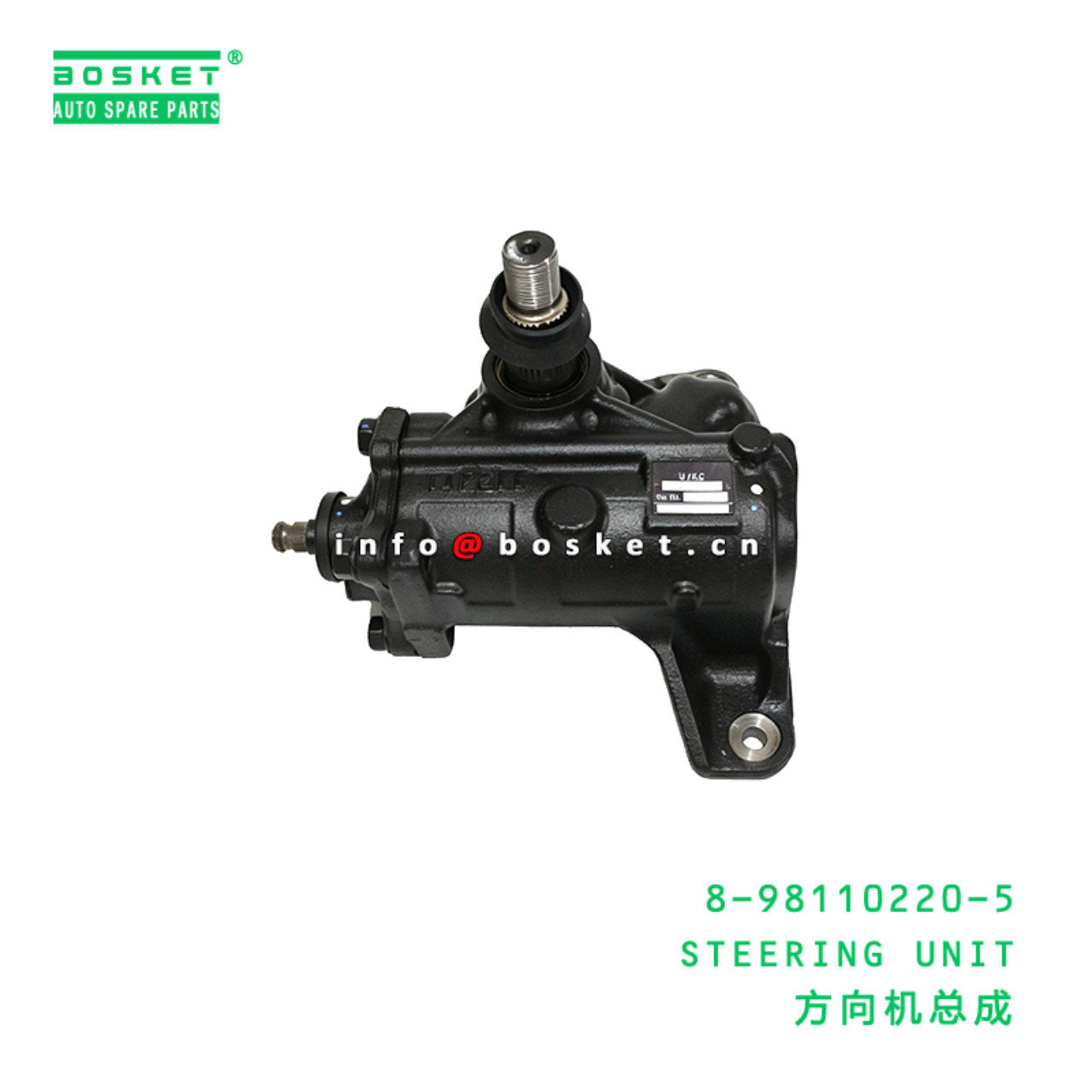 8-98110220-5 STEERING UNIT suitable for ISUZU 700 ...