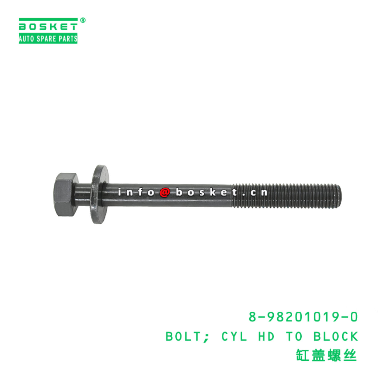 8-98201019-0 BOLT; CYL HD TO BLOCK suitable for IS...
