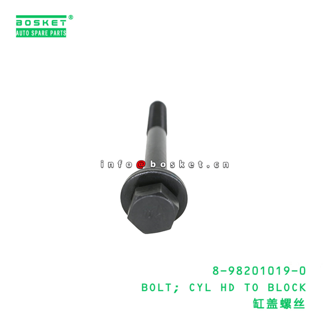 8-98201019-0 BOLT; CYL HD TO BLOCK suitable for ISUZU 4JJ1 4JH1 8982010190