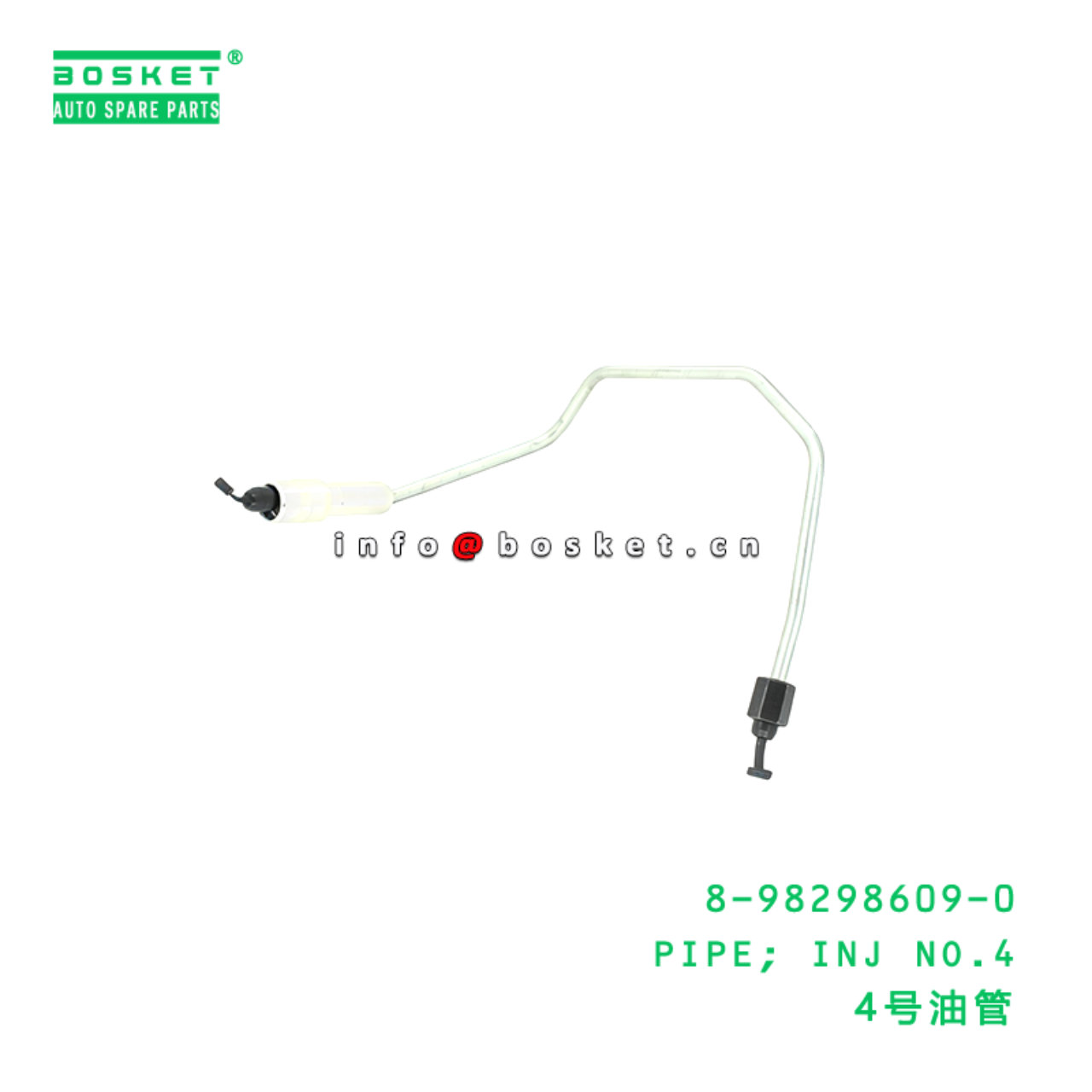 8-98298609-0 PIPE; INJ NO.4 suitable for ISUZU  4HK1 工程 8982986090