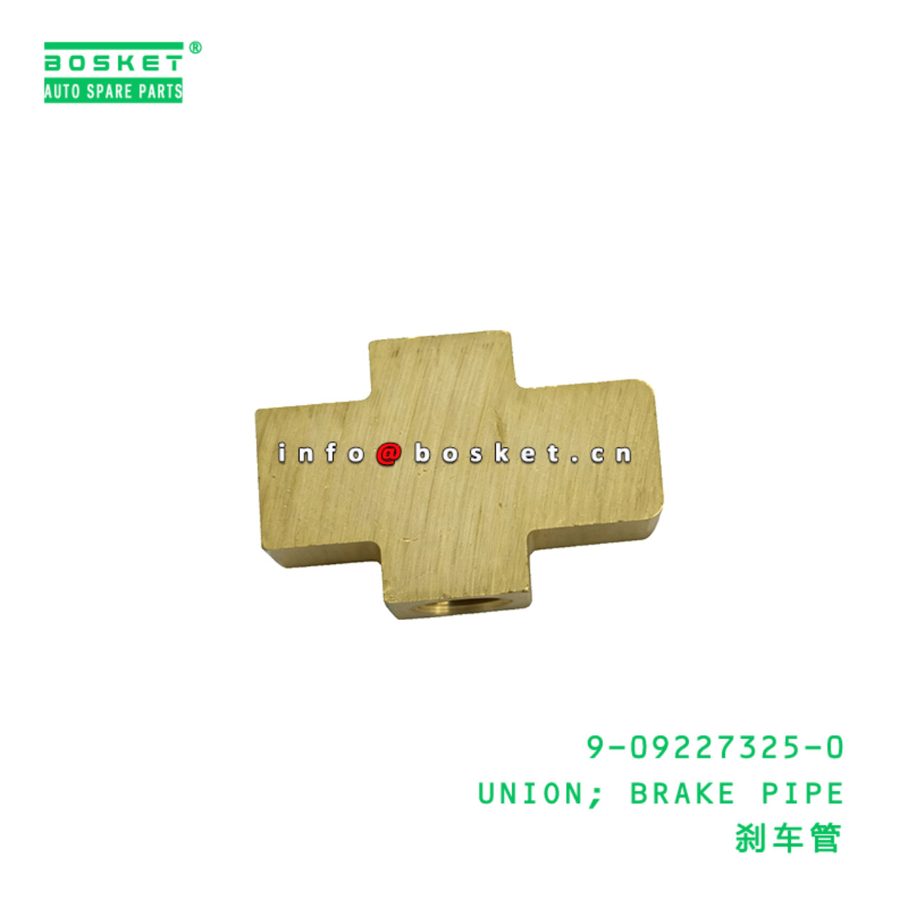 9-09227325-0 UNION; BRAKE PIPE suitable for ISUZU 9092273250