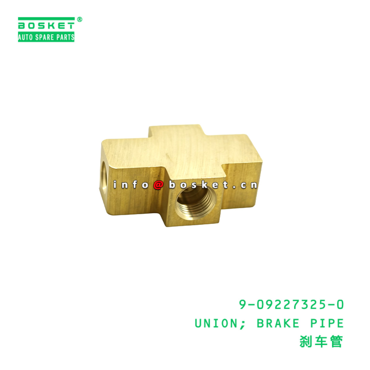 9-09227325-0 UNION; BRAKE PIPE suitable for ISUZU ...
