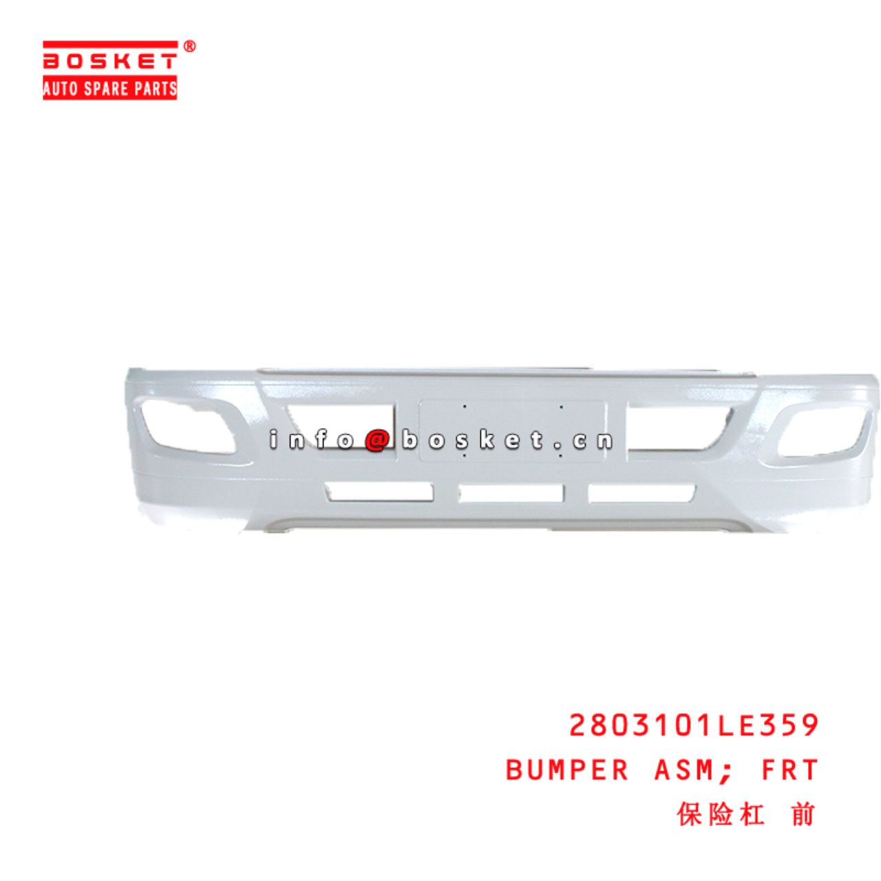 2803101LE176 Front Bumper Assembly suitable for JAC