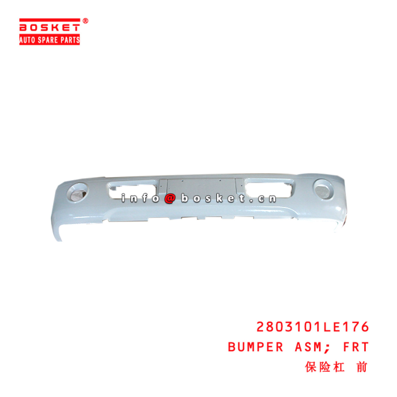 2803101LE359 Front Bumper Assembly suitable for JAC