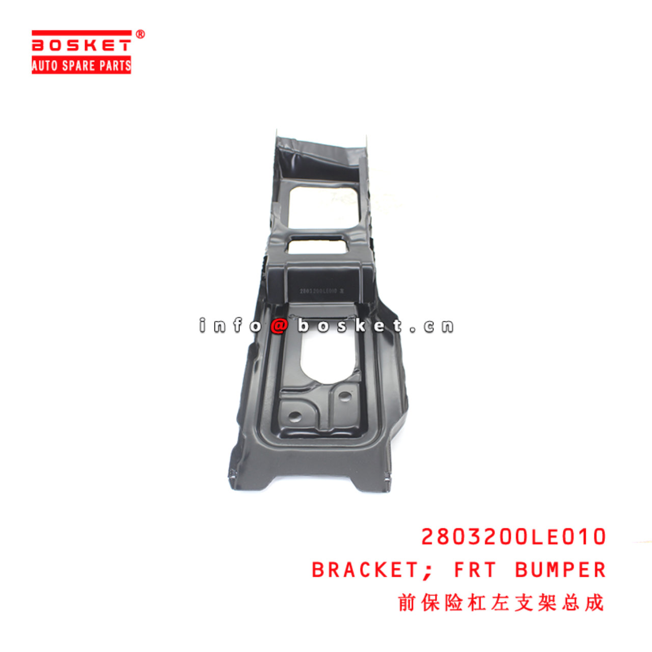 2803200LE010 Front Bumper Bracket suitable for JAC