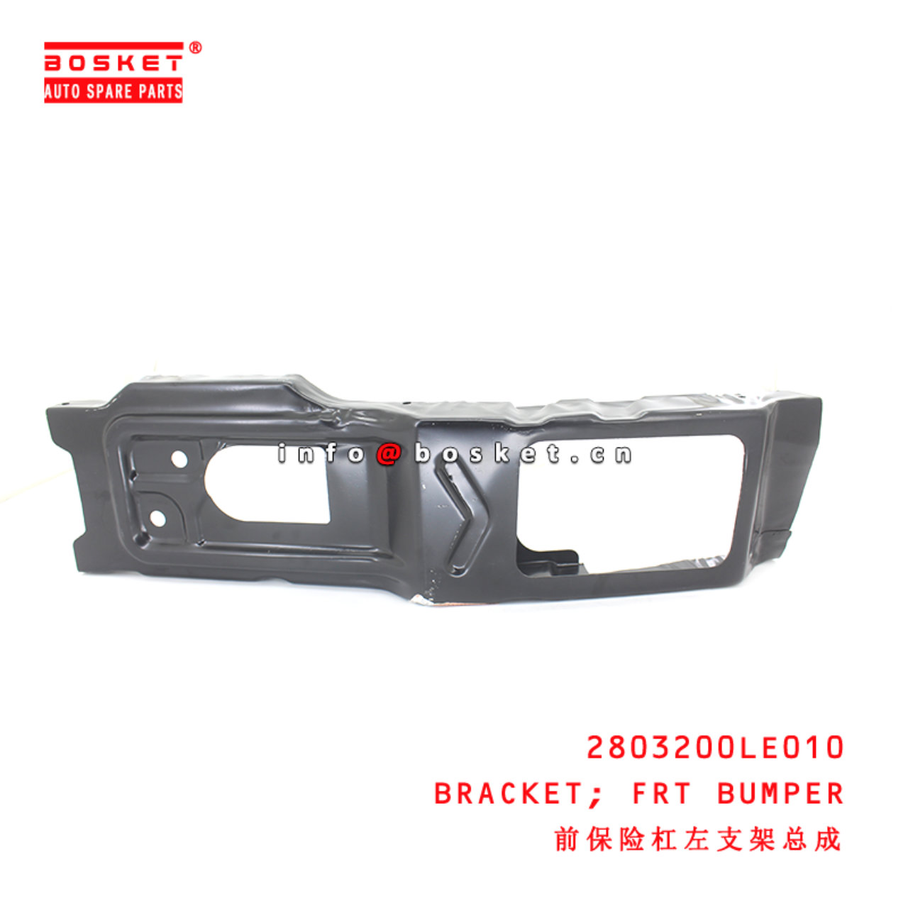 2803200LE010 Front Bumper Bracket suitable for JAC