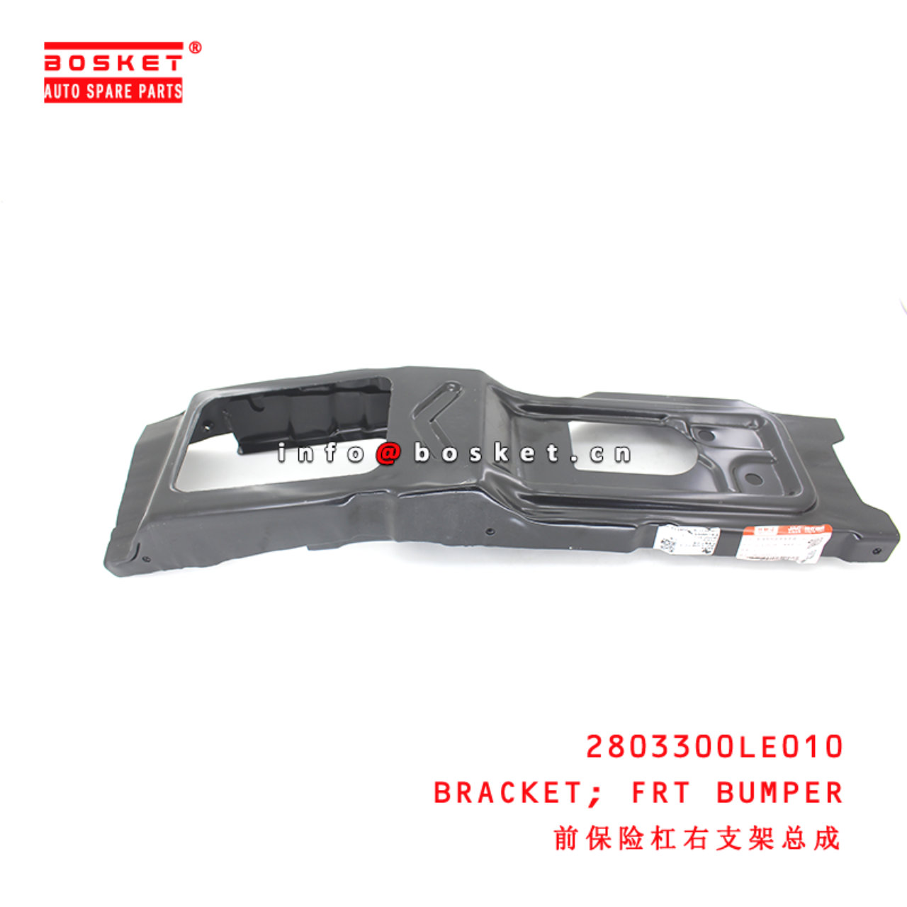 2803300LE010 Front Bumper Bracket suitable for JAC