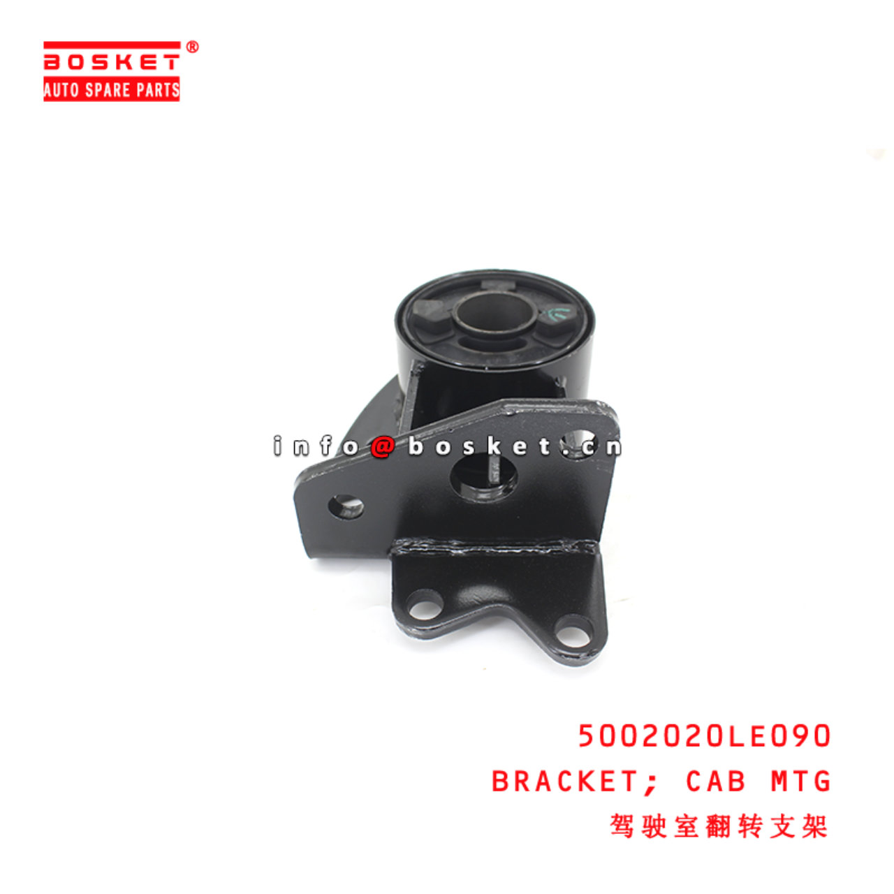 5002020LE090 Cab Mounting Bracket suitable for JAC
