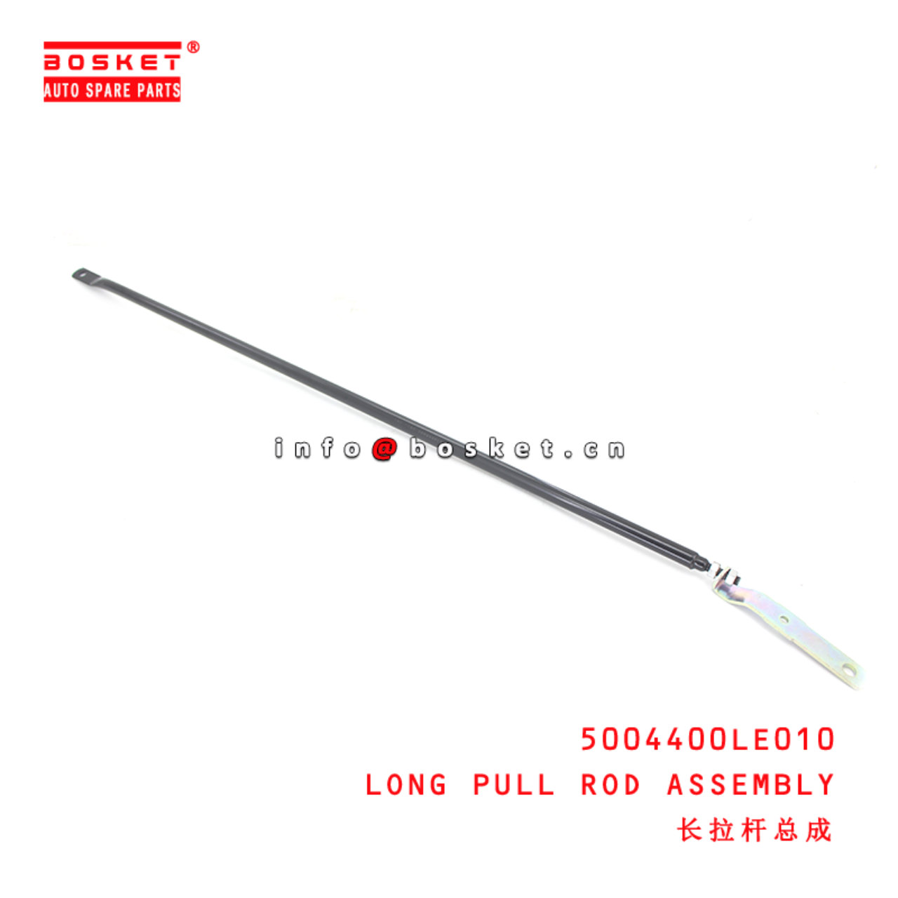 5004400LE010 Long Pull Rod Assembly suitable for  ...