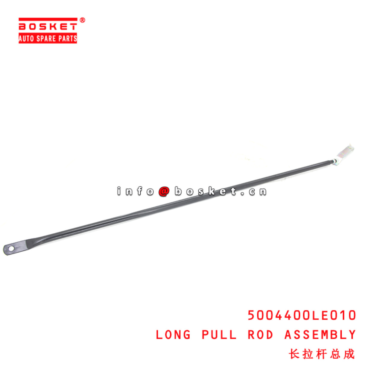 5004400LE010 Long Pull Rod Assembly suitable for JAC