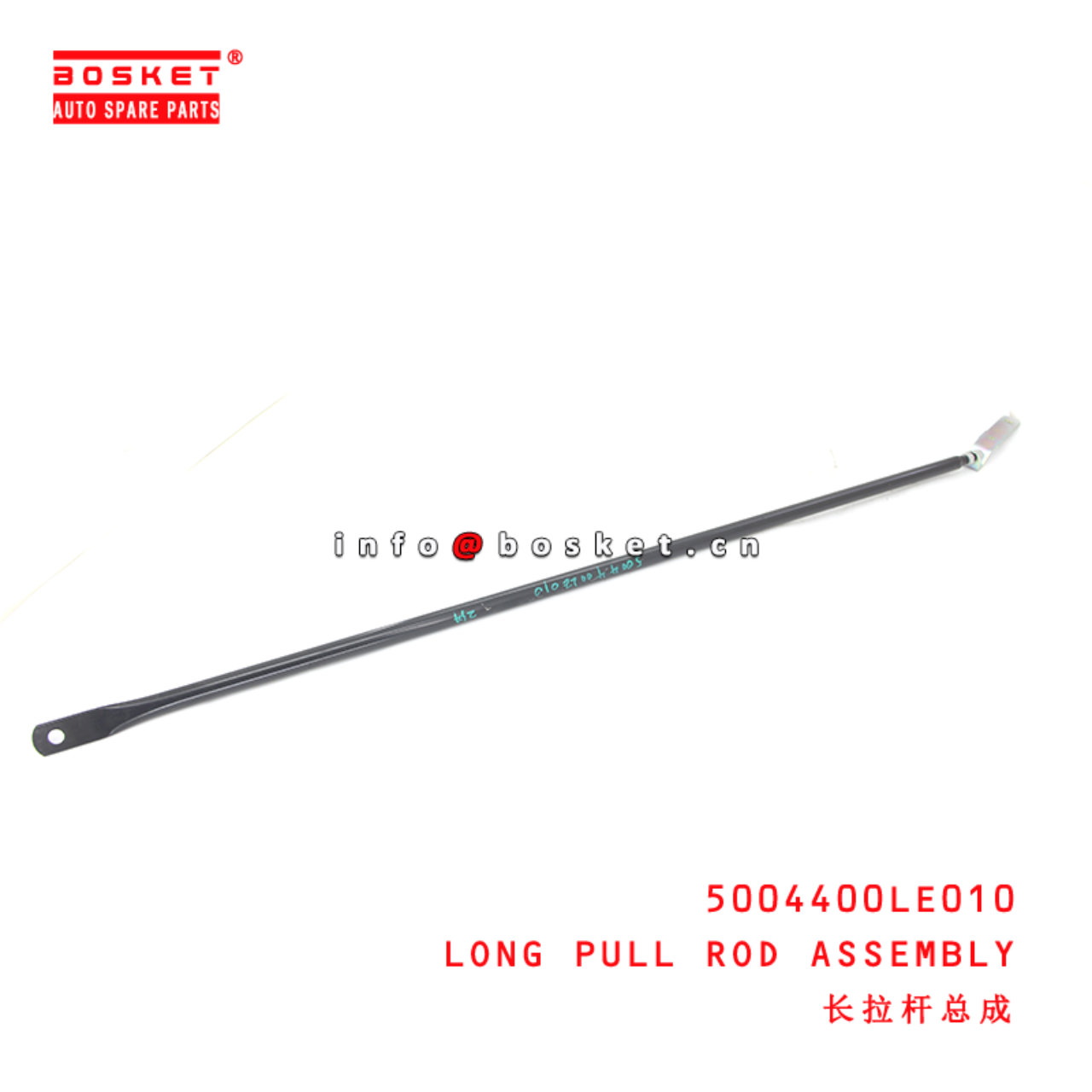 5004400LE010 Long Pull Rod Assembly suitable for JAC