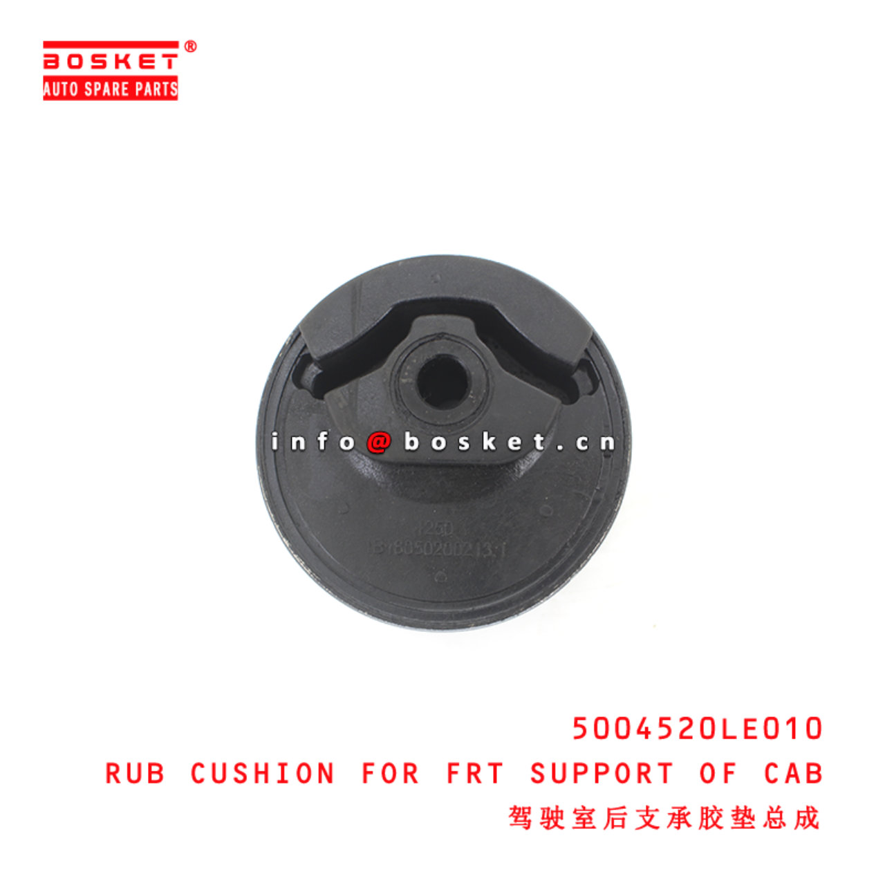 5004520LE010 Rubber Cushion For Front Support Of Cab suitable for JAC