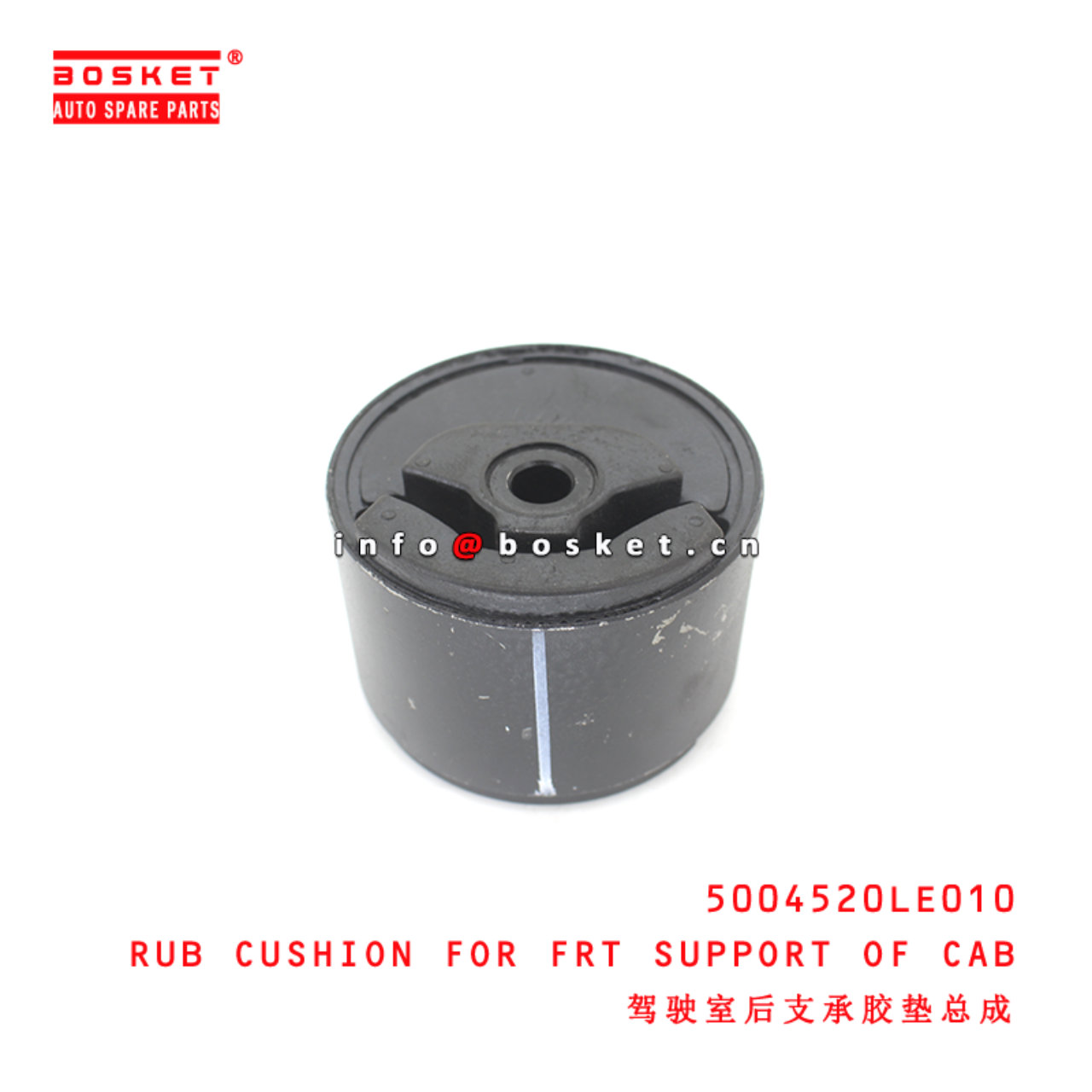 5004520LE010 Rubber Cushion For Front Support Of C...