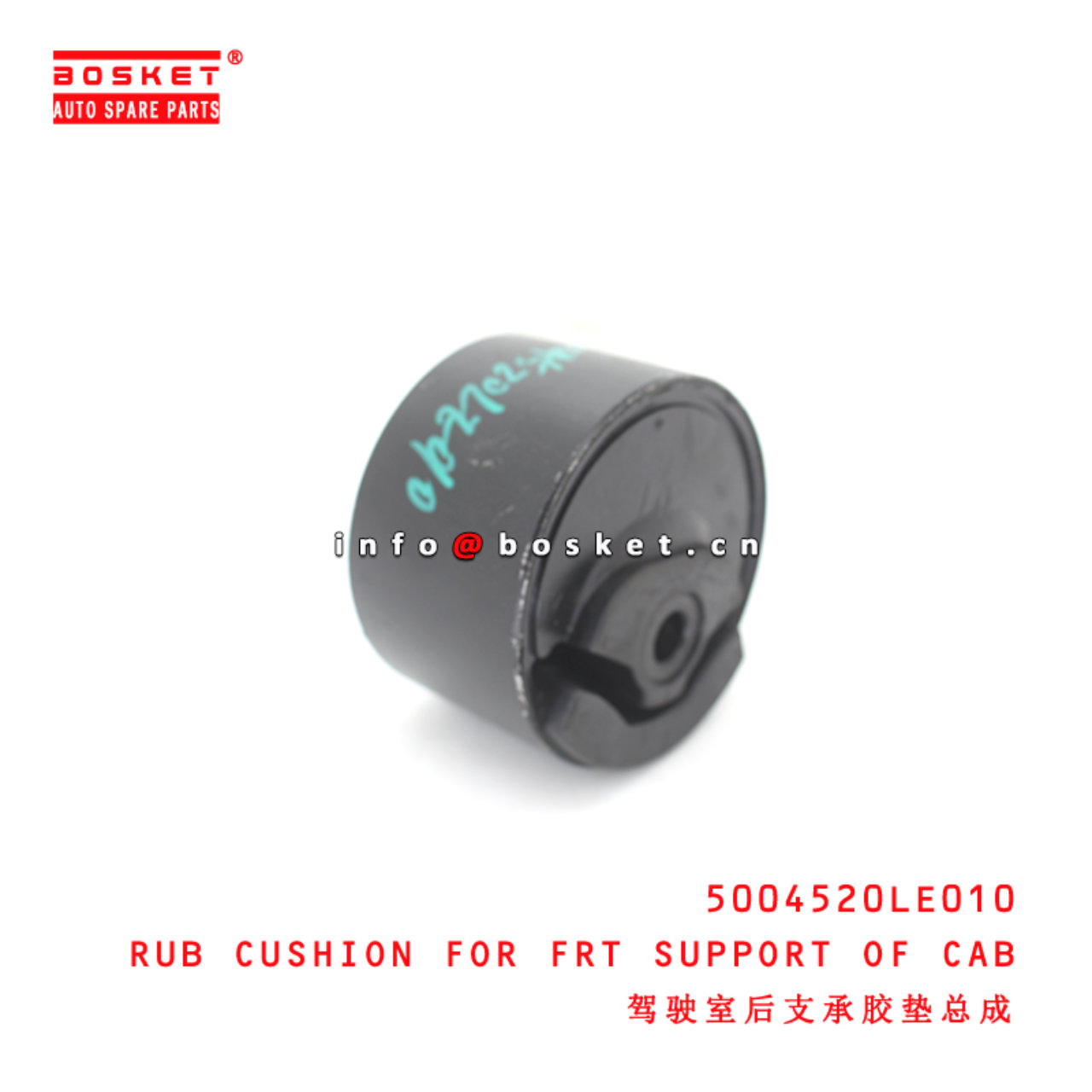 5004520LE010 Rubber Cushion For Front Support Of Cab suitable for JAC