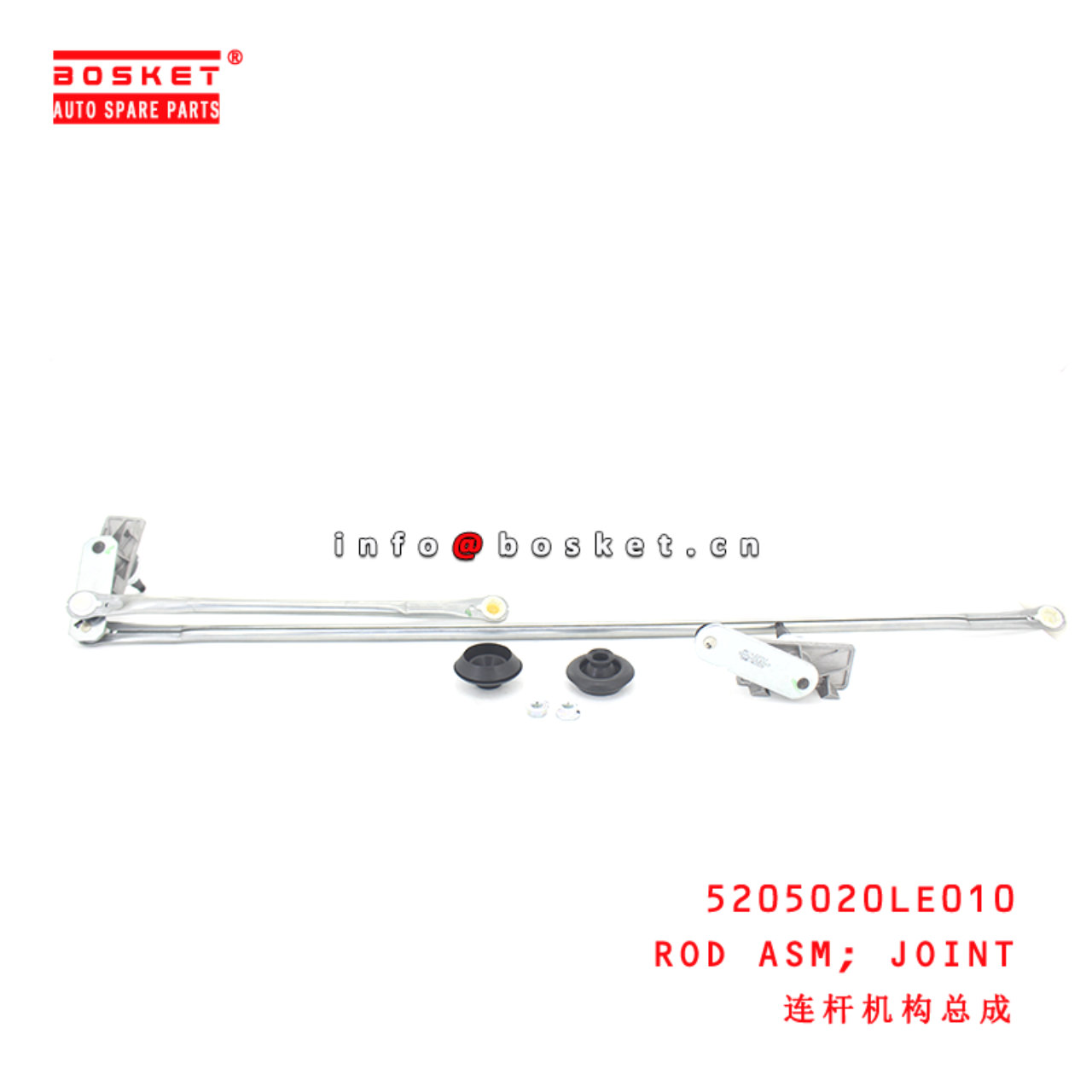 5205020LE010 Joint Rod Assembly suitable for JAC