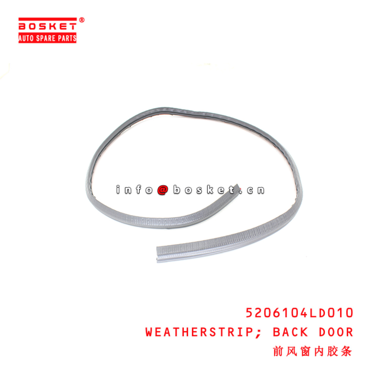 5206104LD010 Back Door Weatherstrip suitable for JAC