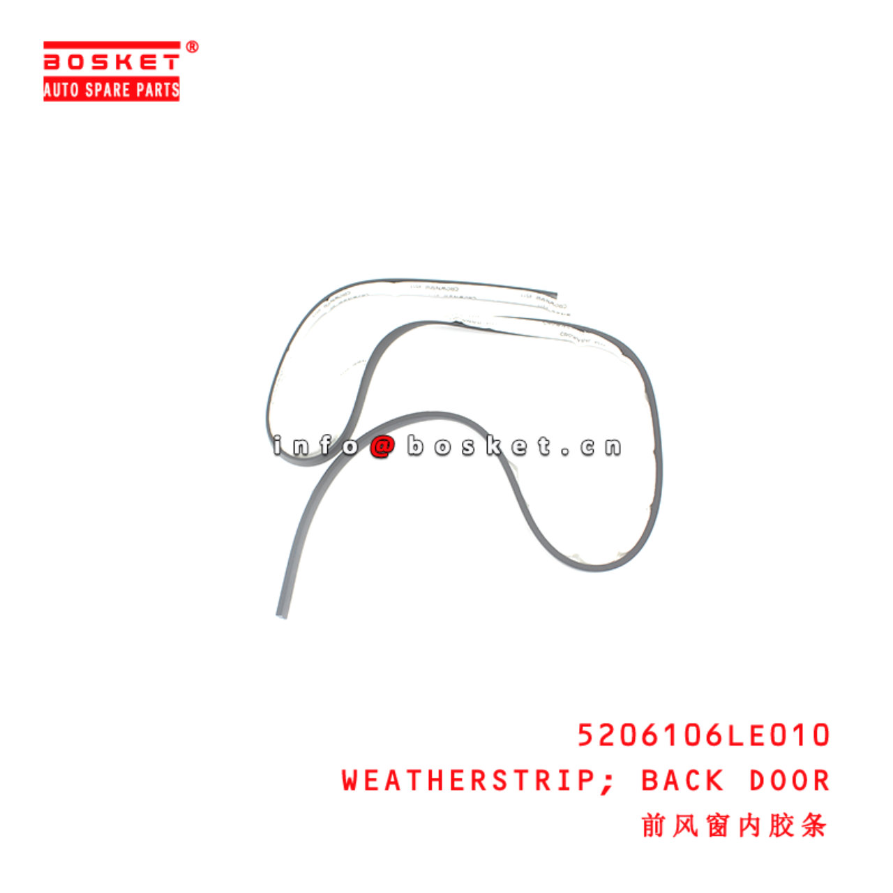 5206106LE010 Back Door Weatherstrip suitable for JAC