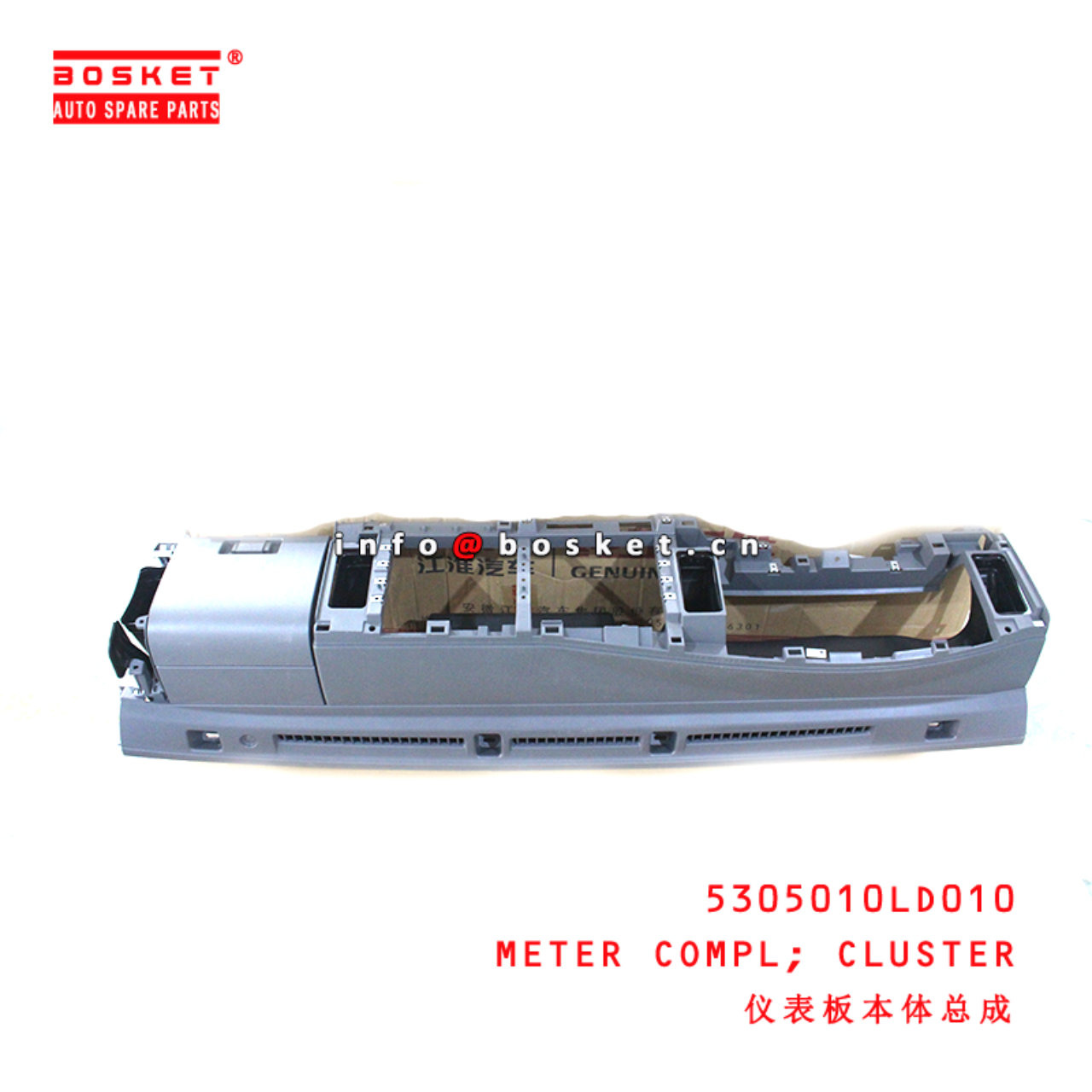 5303010LE010 Passenger Compartment Sundry Box Asse...