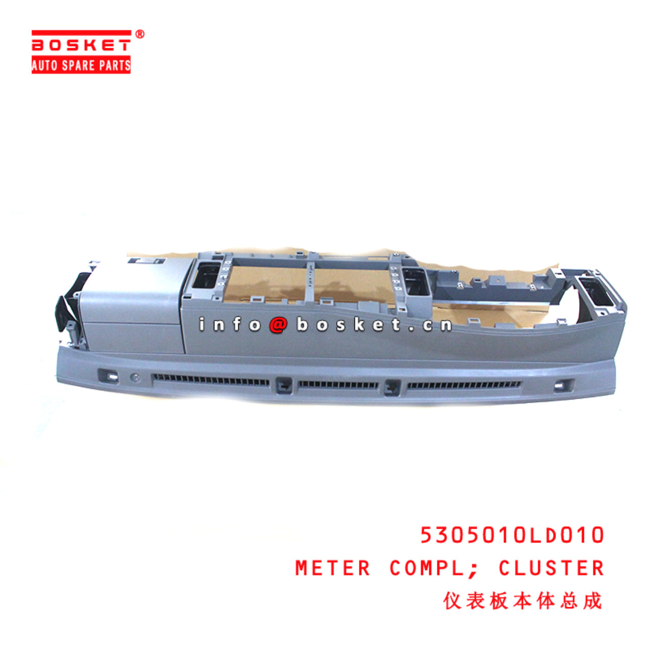 5303010LE010 Passenger Compartment Sundry Box Assembly suitable for JAC