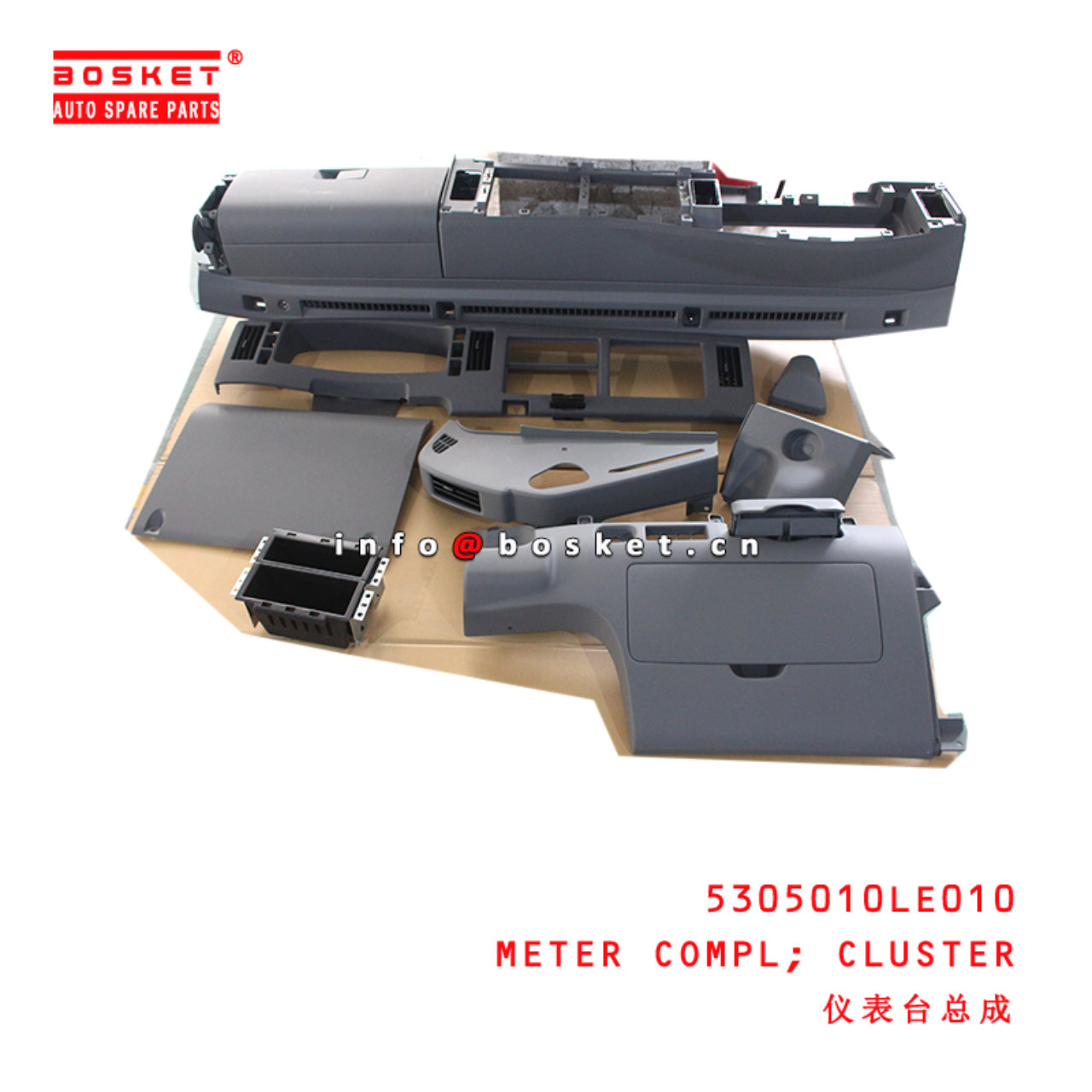 5305010LD010 Cluster Meter Compl suitable for JAC